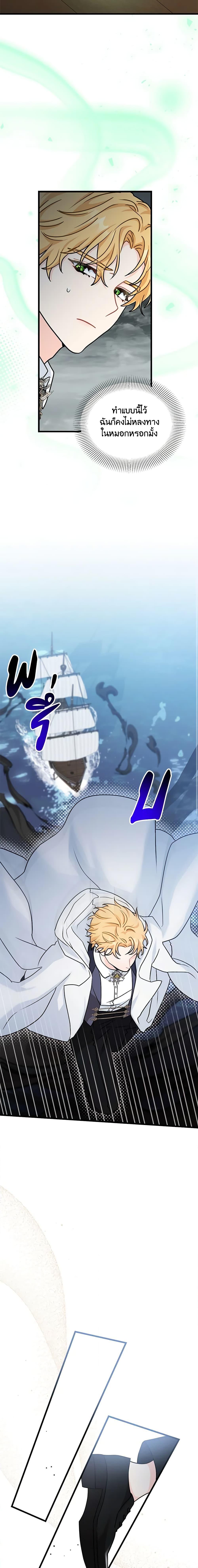 Manga-lc-com อ่านมังงะ อ่านการ์ตูน ออนไลน์ ฟรี I Became the Madam of the House ตอนที่ 1 2 3 4 5 6 7 8 9 10 11 12 13 14 ฟรี ไม่มีโฆษณา Manga-lc - อ่าน มังงะ อ่าน การ์ตูน ออนไลน์ อ่านมังงะ ฟรี