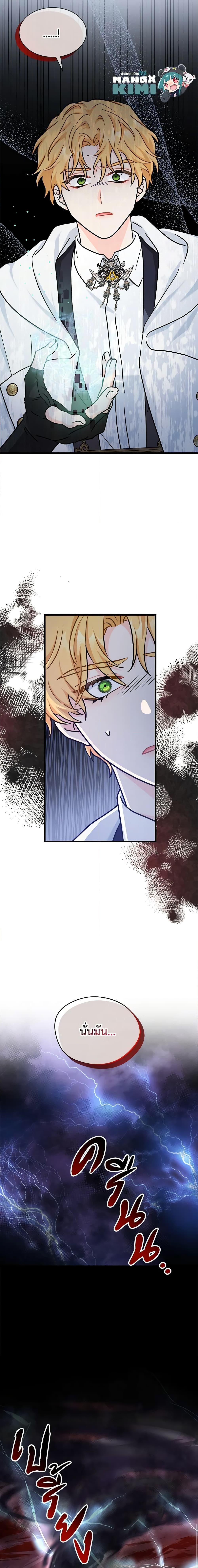 Manga-lc-com อ่านมังงะ อ่านการ์ตูน ออนไลน์ ฟรี I Became the Madam of the House ตอนที่ 1 2 3 4 5 6 7 8 9 10 11 12 13 14 ฟรี ไม่มีโฆษณา Manga-lc - อ่าน มังงะ อ่าน การ์ตูน ออนไลน์ อ่านมังงะ ฟรี