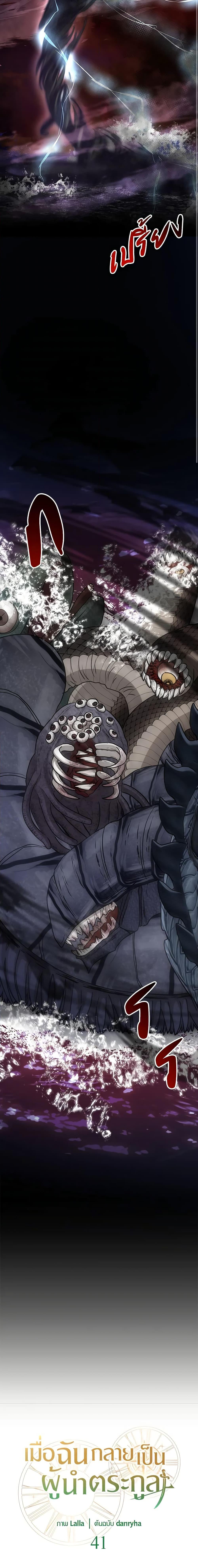 Manga-lc-com อ่านมังงะ อ่านการ์ตูน ออนไลน์ ฟรี I Became the Madam of the House ตอนที่ 1 2 3 4 5 6 7 8 9 10 11 12 13 14 ฟรี ไม่มีโฆษณา Manga-lc - อ่าน มังงะ อ่าน การ์ตูน ออนไลน์ อ่านมังงะ ฟรี