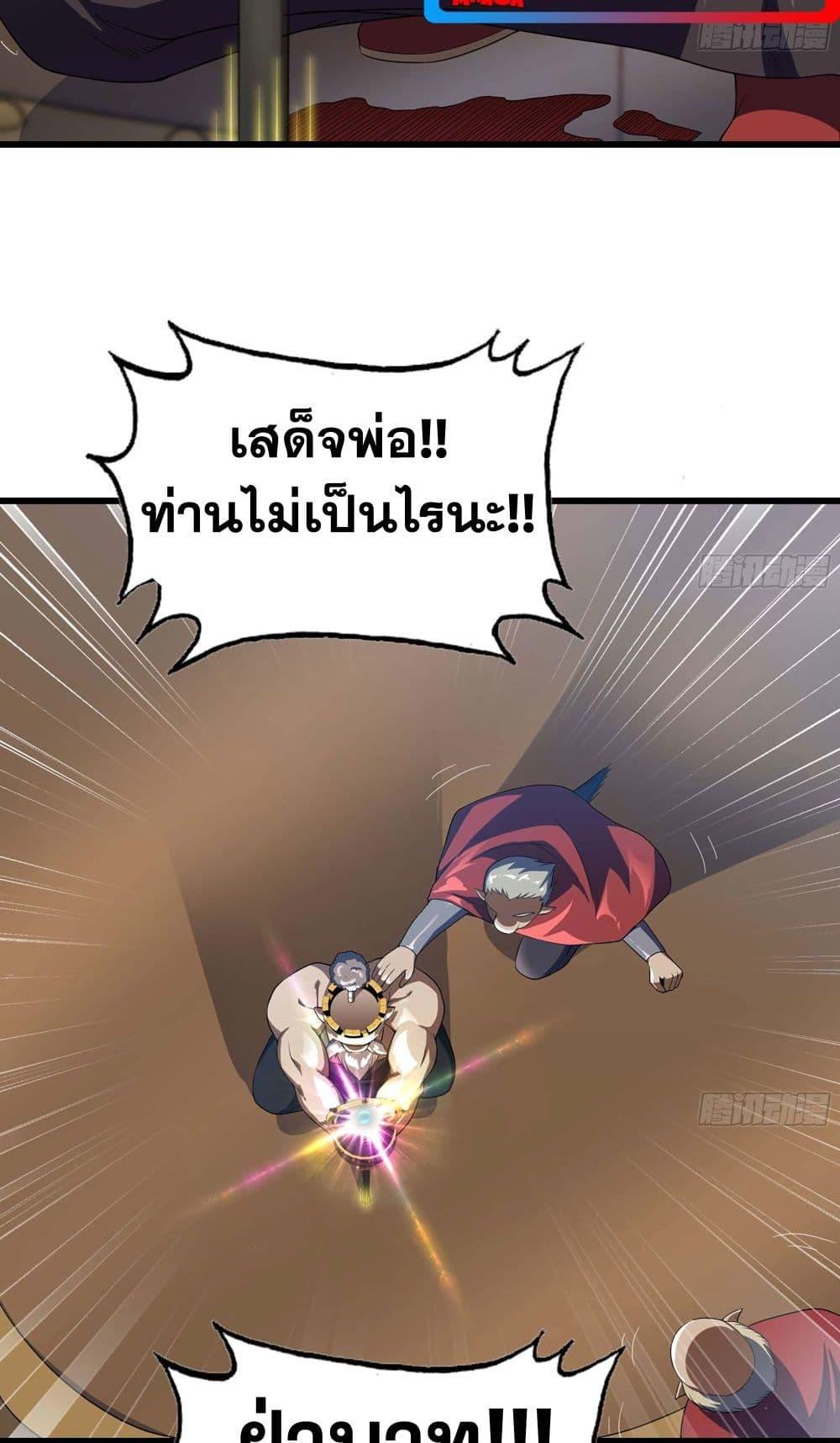 Manga-lc-com อ่านมังงะ อ่านการ์ตูน ออนไลน์ ฟรี My Wife is a Demon Queen ตอนที่ 1 2 3 4 5 6 7 8 9 10 11 12 13 14 ฟรี ไม่มีโฆษณา Manga-lc - อ่าน มังงะ อ่าน การ์ตูน ออนไลน์ อ่านมังงะ ฟรี