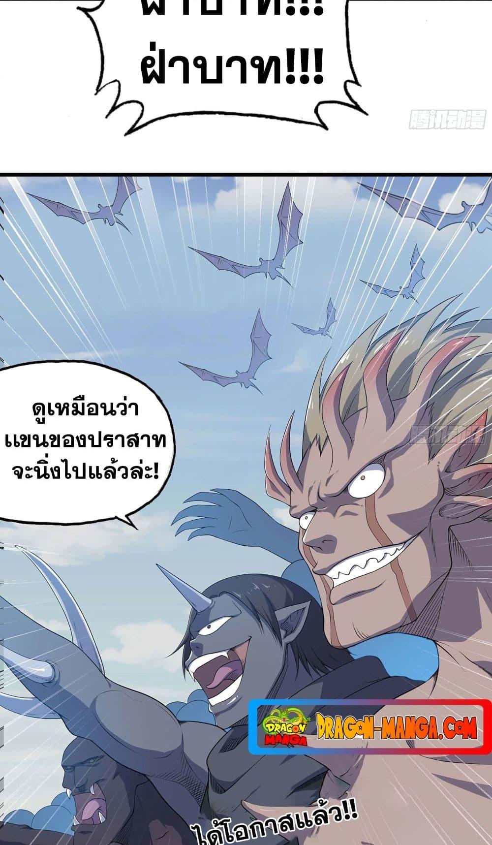Manga-lc-com อ่านมังงะ อ่านการ์ตูน ออนไลน์ ฟรี My Wife is a Demon Queen ตอนที่ 1 2 3 4 5 6 7 8 9 10 11 12 13 14 ฟรี ไม่มีโฆษณา Manga-lc - อ่าน มังงะ อ่าน การ์ตูน ออนไลน์ อ่านมังงะ ฟรี