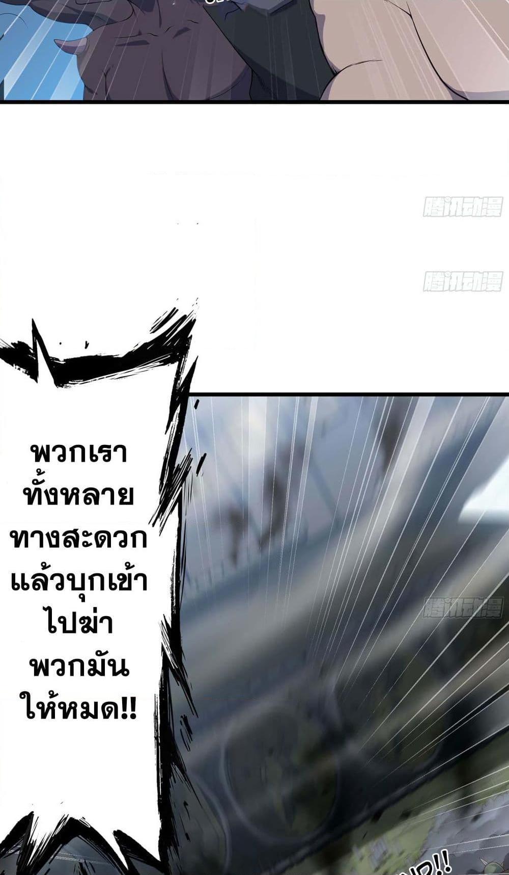 Manga-lc-com อ่านมังงะ อ่านการ์ตูน ออนไลน์ ฟรี My Wife is a Demon Queen ตอนที่ 1 2 3 4 5 6 7 8 9 10 11 12 13 14 ฟรี ไม่มีโฆษณา Manga-lc - อ่าน มังงะ อ่าน การ์ตูน ออนไลน์ อ่านมังงะ ฟรี