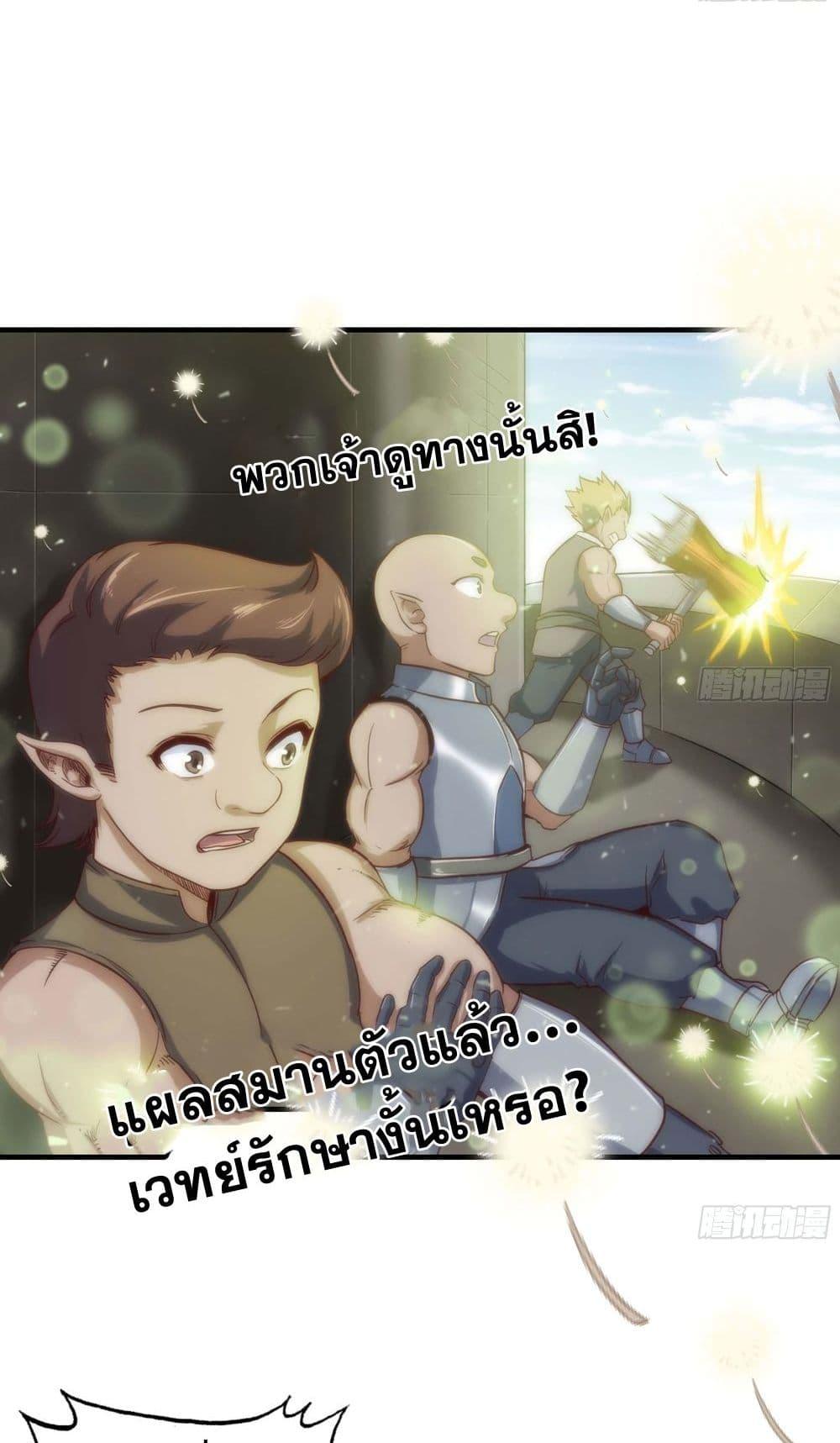 Manga-lc-com อ่านมังงะ อ่านการ์ตูน ออนไลน์ ฟรี My Wife is a Demon Queen ตอนที่ 1 2 3 4 5 6 7 8 9 10 11 12 13 14 ฟรี ไม่มีโฆษณา Manga-lc - อ่าน มังงะ อ่าน การ์ตูน ออนไลน์ อ่านมังงะ ฟรี