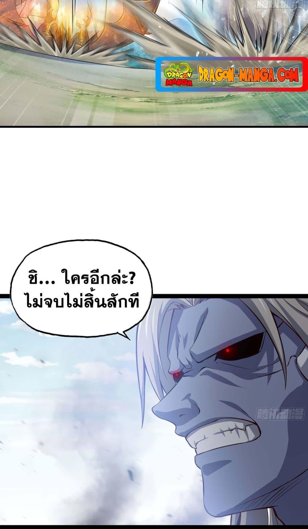 Manga-lc-com อ่านมังงะ อ่านการ์ตูน ออนไลน์ ฟรี My Wife is a Demon Queen ตอนที่ 1 2 3 4 5 6 7 8 9 10 11 12 13 14 ฟรี ไม่มีโฆษณา Manga-lc - อ่าน มังงะ อ่าน การ์ตูน ออนไลน์ อ่านมังงะ ฟรี