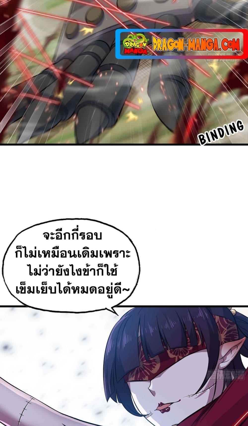 Manga-lc-com อ่านมังงะ อ่านการ์ตูน ออนไลน์ ฟรี My Wife is a Demon Queen ตอนที่ 1 2 3 4 5 6 7 8 9 10 11 12 13 14 ฟรี ไม่มีโฆษณา Manga-lc - อ่าน มังงะ อ่าน การ์ตูน ออนไลน์ อ่านมังงะ ฟรี