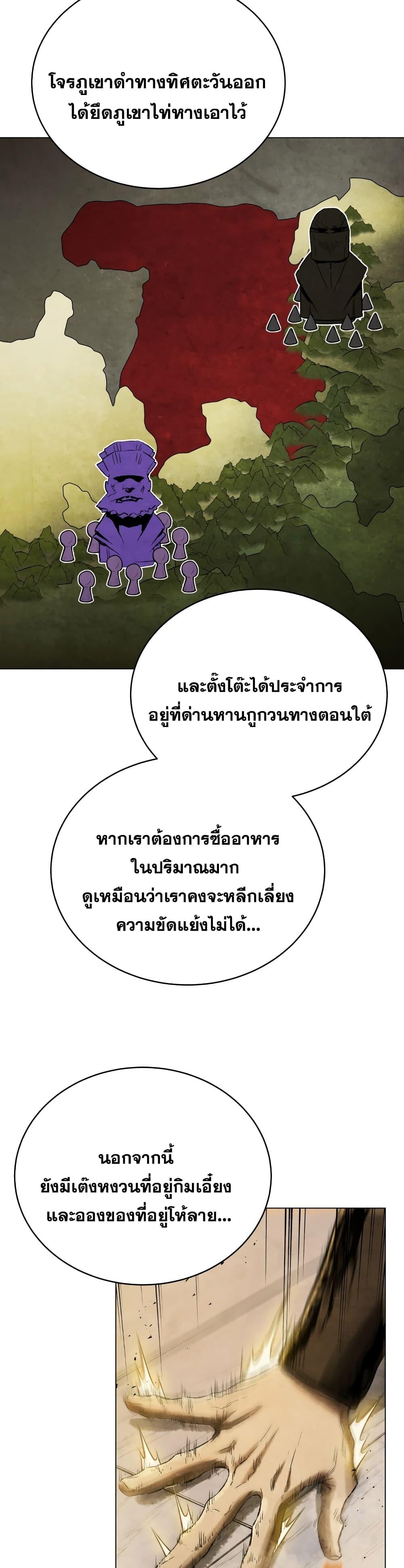 Manga-lc-com อ่านมังงะ อ่านการ์ตูน ออนไลน์ ฟรี Three Kingdoms Lu Bu’s Legacy ตอนที่ 1 2 3 4 5 6 7 8 9 10 11 12 13 14 ฟรี ไม่มีโฆษณา Manga-lc - อ่าน มังงะ อ่าน การ์ตูน ออนไลน์ อ่านมังงะ ฟรี