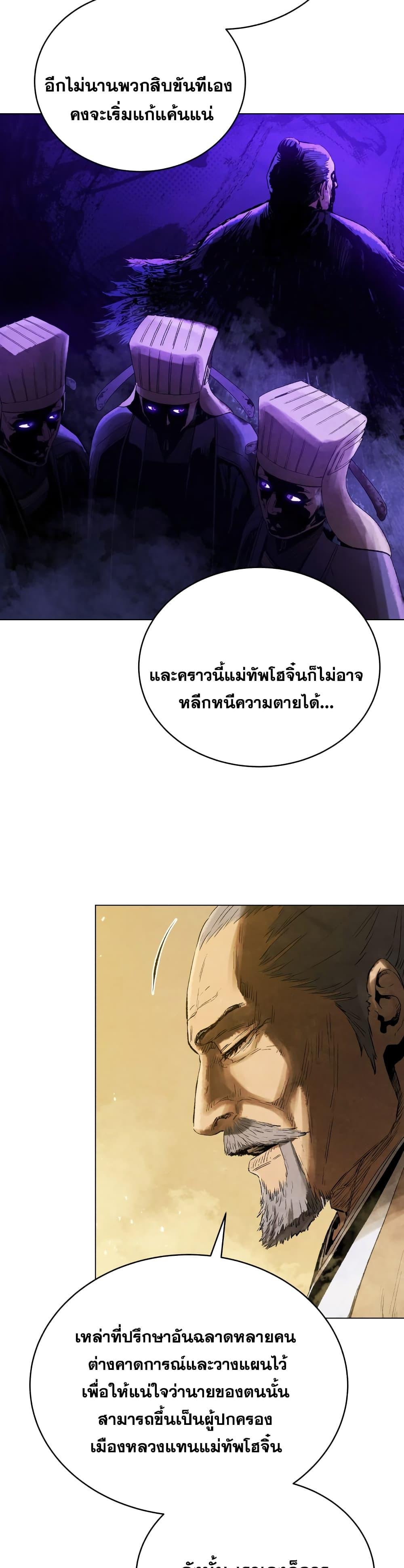 Manga-lc-com อ่านมังงะ อ่านการ์ตูน ออนไลน์ ฟรี Three Kingdoms Lu Bu’s Legacy ตอนที่ 1 2 3 4 5 6 7 8 9 10 11 12 13 14 ฟรี ไม่มีโฆษณา Manga-lc - อ่าน มังงะ อ่าน การ์ตูน ออนไลน์ อ่านมังงะ ฟรี