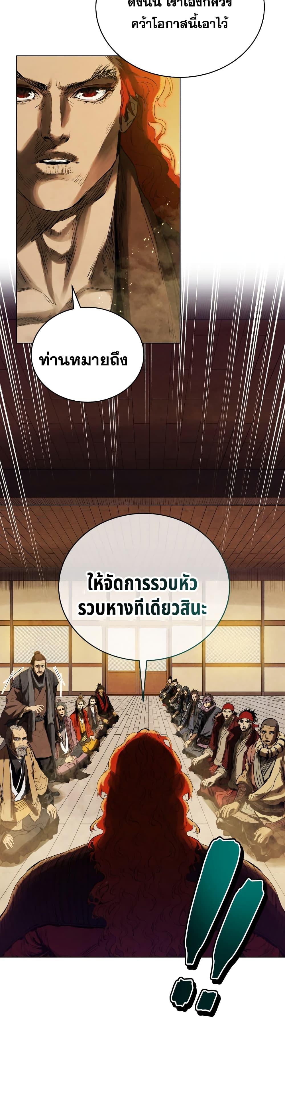 Manga-lc-com อ่านมังงะ อ่านการ์ตูน ออนไลน์ ฟรี Three Kingdoms Lu Bu’s Legacy ตอนที่ 1 2 3 4 5 6 7 8 9 10 11 12 13 14 ฟรี ไม่มีโฆษณา Manga-lc - อ่าน มังงะ อ่าน การ์ตูน ออนไลน์ อ่านมังงะ ฟรี