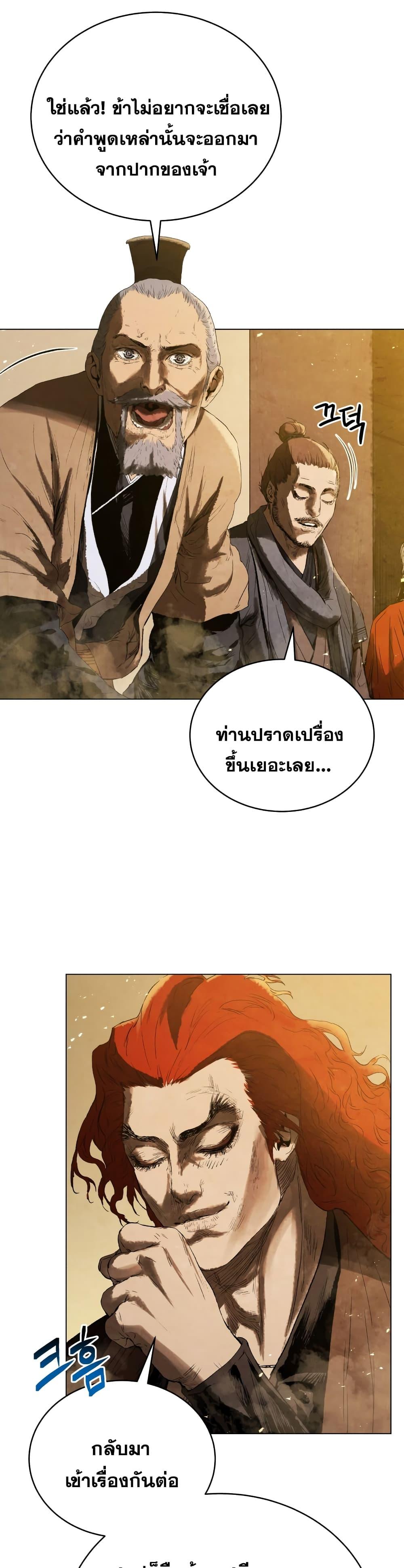 Manga-lc-com อ่านมังงะ อ่านการ์ตูน ออนไลน์ ฟรี Three Kingdoms Lu Bu’s Legacy ตอนที่ 1 2 3 4 5 6 7 8 9 10 11 12 13 14 ฟรี ไม่มีโฆษณา Manga-lc - อ่าน มังงะ อ่าน การ์ตูน ออนไลน์ อ่านมังงะ ฟรี