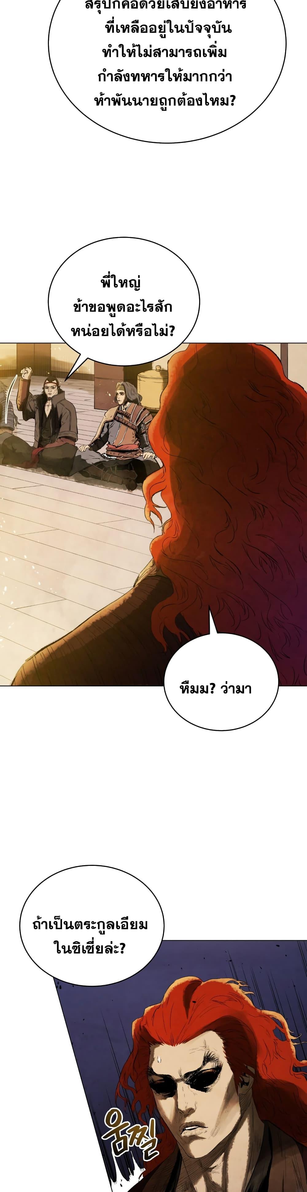 Manga-lc-com อ่านมังงะ อ่านการ์ตูน ออนไลน์ ฟรี Three Kingdoms Lu Bu’s Legacy ตอนที่ 1 2 3 4 5 6 7 8 9 10 11 12 13 14 ฟรี ไม่มีโฆษณา Manga-lc - อ่าน มังงะ อ่าน การ์ตูน ออนไลน์ อ่านมังงะ ฟรี