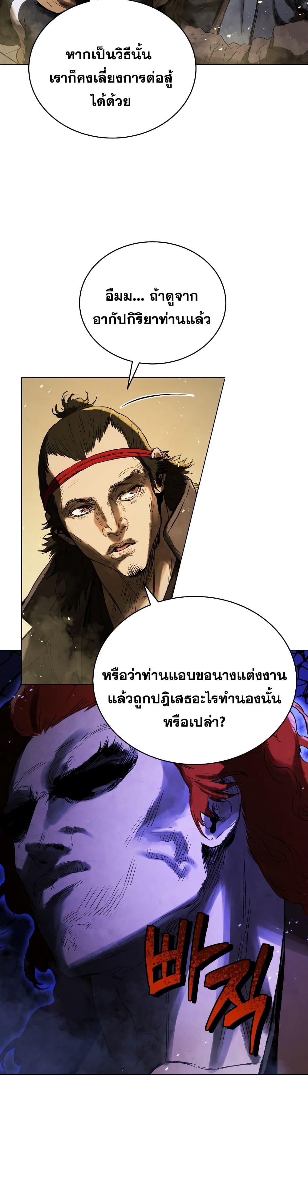 Manga-lc-com อ่านมังงะ อ่านการ์ตูน ออนไลน์ ฟรี Three Kingdoms Lu Bu’s Legacy ตอนที่ 1 2 3 4 5 6 7 8 9 10 11 12 13 14 ฟรี ไม่มีโฆษณา Manga-lc - อ่าน มังงะ อ่าน การ์ตูน ออนไลน์ อ่านมังงะ ฟรี