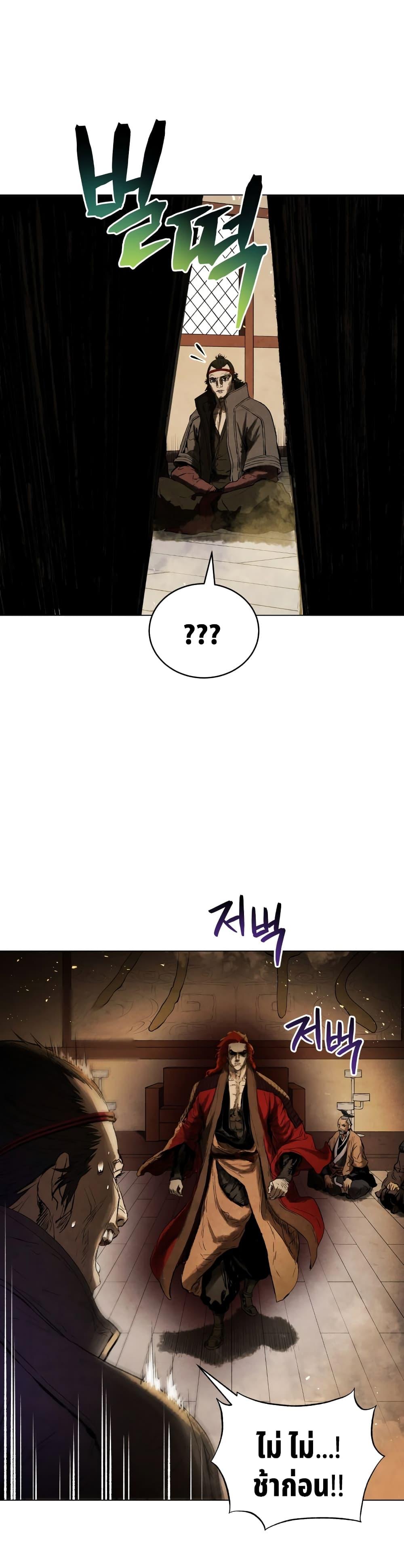 Manga-lc-com อ่านมังงะ อ่านการ์ตูน ออนไลน์ ฟรี Three Kingdoms Lu Bu’s Legacy ตอนที่ 1 2 3 4 5 6 7 8 9 10 11 12 13 14 ฟรี ไม่มีโฆษณา Manga-lc - อ่าน มังงะ อ่าน การ์ตูน ออนไลน์ อ่านมังงะ ฟรี