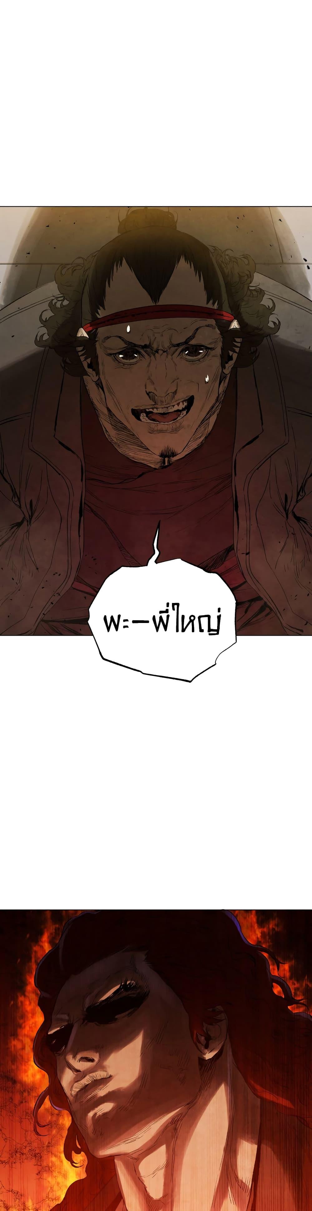 Manga-lc-com อ่านมังงะ อ่านการ์ตูน ออนไลน์ ฟรี Three Kingdoms Lu Bu’s Legacy ตอนที่ 1 2 3 4 5 6 7 8 9 10 11 12 13 14 ฟรี ไม่มีโฆษณา Manga-lc - อ่าน มังงะ อ่าน การ์ตูน ออนไลน์ อ่านมังงะ ฟรี