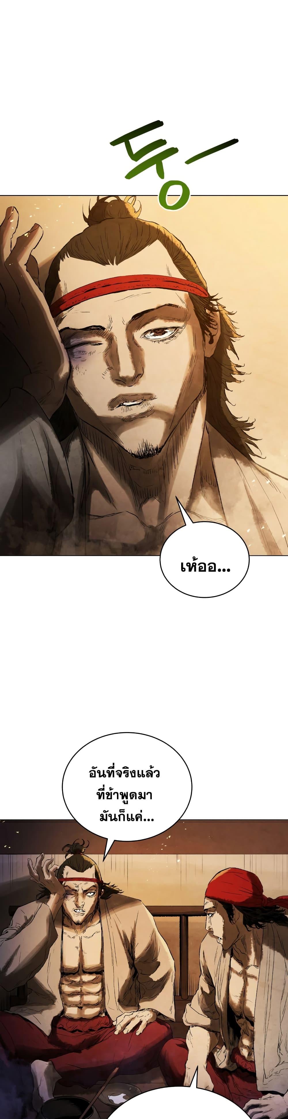 Manga-lc-com อ่านมังงะ อ่านการ์ตูน ออนไลน์ ฟรี Three Kingdoms Lu Bu’s Legacy ตอนที่ 1 2 3 4 5 6 7 8 9 10 11 12 13 14 ฟรี ไม่มีโฆษณา Manga-lc - อ่าน มังงะ อ่าน การ์ตูน ออนไลน์ อ่านมังงะ ฟรี