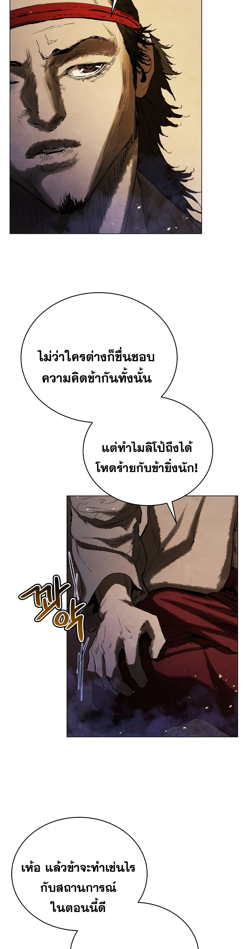 Manga-lc-com อ่านมังงะ อ่านการ์ตูน ออนไลน์ ฟรี Three Kingdoms Lu Bu’s Legacy ตอนที่ 1 2 3 4 5 6 7 8 9 10 11 12 13 14 ฟรี ไม่มีโฆษณา Manga-lc - อ่าน มังงะ อ่าน การ์ตูน ออนไลน์ อ่านมังงะ ฟรี