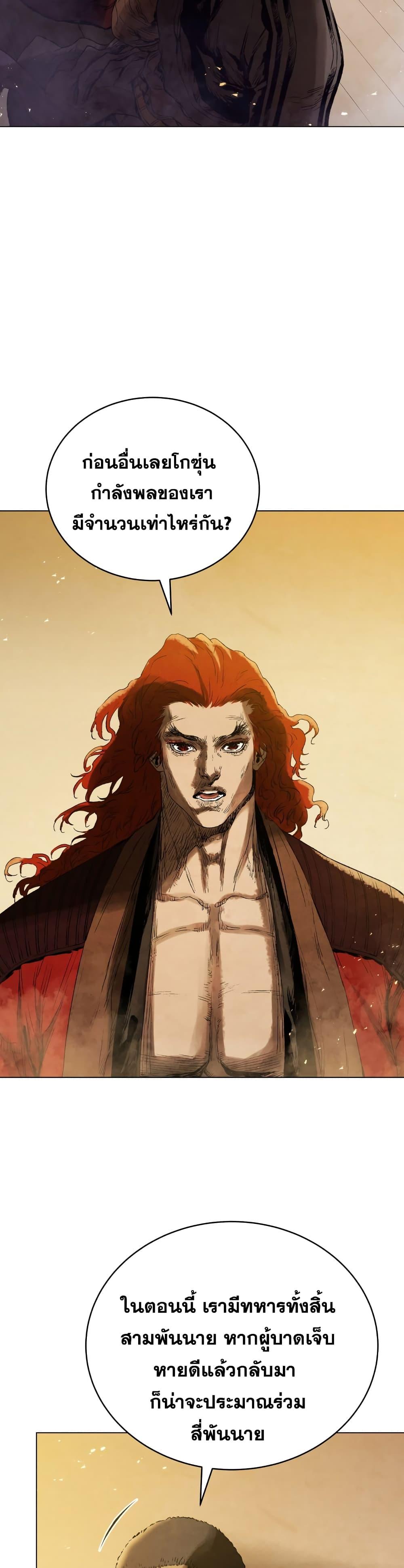 Manga-lc-com อ่านมังงะ อ่านการ์ตูน ออนไลน์ ฟรี Three Kingdoms Lu Bu’s Legacy ตอนที่ 1 2 3 4 5 6 7 8 9 10 11 12 13 14 ฟรี ไม่มีโฆษณา Manga-lc - อ่าน มังงะ อ่าน การ์ตูน ออนไลน์ อ่านมังงะ ฟรี