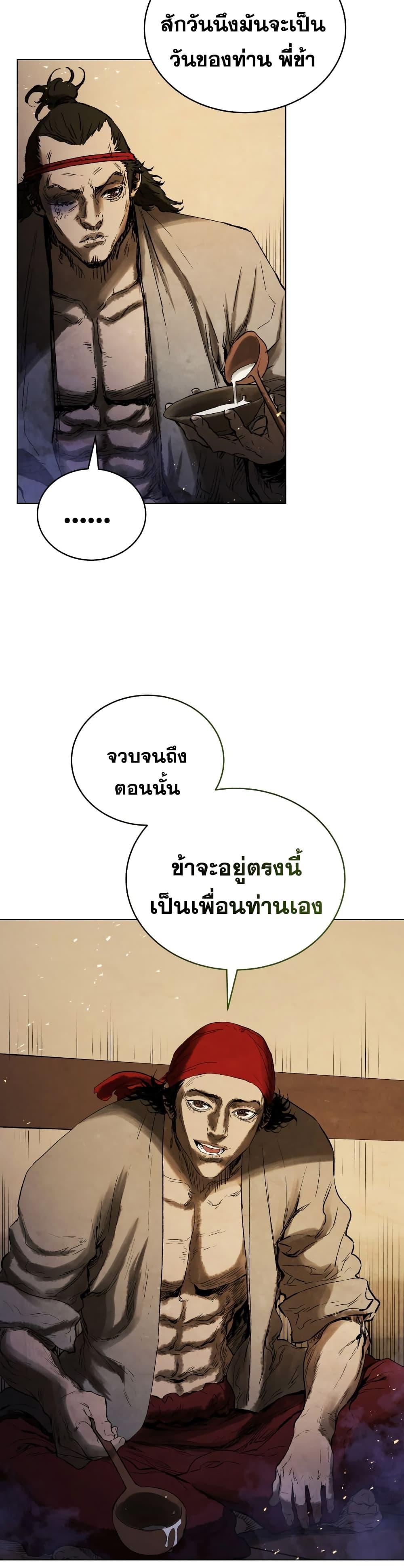 Manga-lc-com อ่านมังงะ อ่านการ์ตูน ออนไลน์ ฟรี Three Kingdoms Lu Bu’s Legacy ตอนที่ 1 2 3 4 5 6 7 8 9 10 11 12 13 14 ฟรี ไม่มีโฆษณา Manga-lc - อ่าน มังงะ อ่าน การ์ตูน ออนไลน์ อ่านมังงะ ฟรี