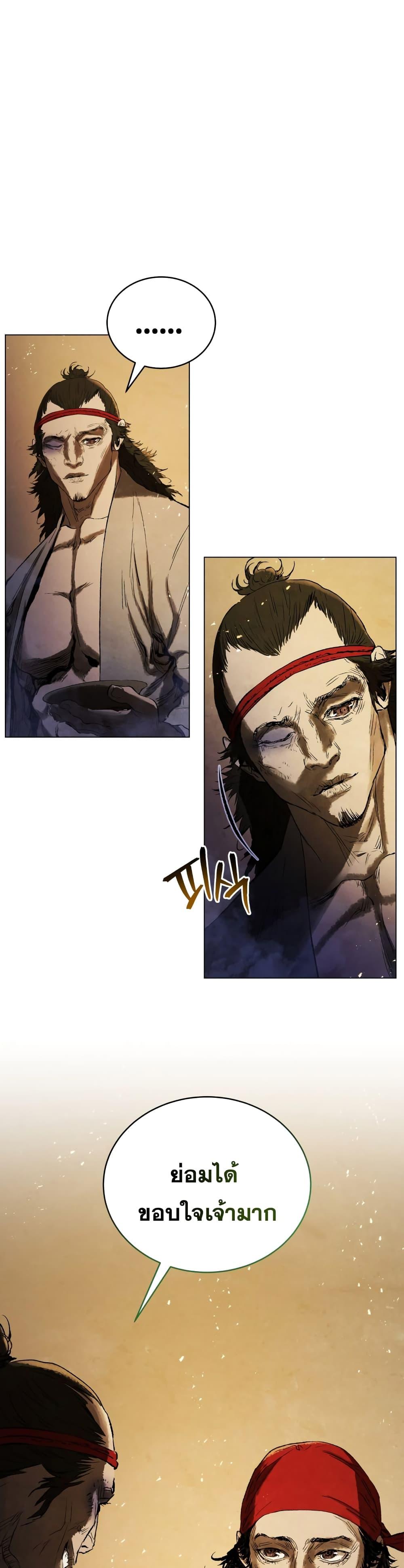 Manga-lc-com อ่านมังงะ อ่านการ์ตูน ออนไลน์ ฟรี Three Kingdoms Lu Bu’s Legacy ตอนที่ 1 2 3 4 5 6 7 8 9 10 11 12 13 14 ฟรี ไม่มีโฆษณา Manga-lc - อ่าน มังงะ อ่าน การ์ตูน ออนไลน์ อ่านมังงะ ฟรี