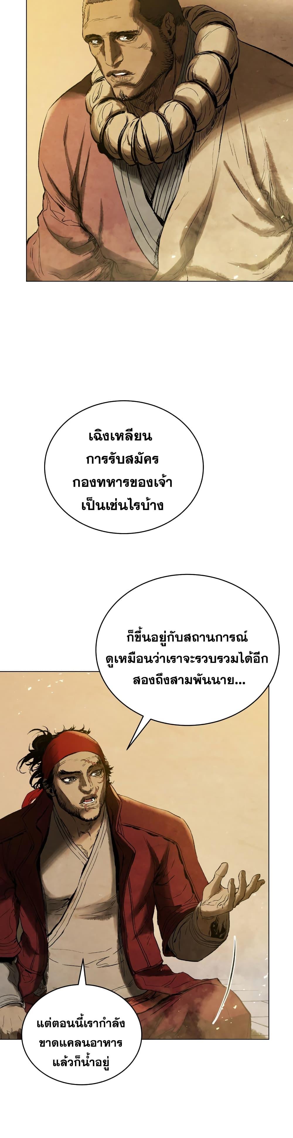 Manga-lc-com อ่านมังงะ อ่านการ์ตูน ออนไลน์ ฟรี Three Kingdoms Lu Bu’s Legacy ตอนที่ 1 2 3 4 5 6 7 8 9 10 11 12 13 14 ฟรี ไม่มีโฆษณา Manga-lc - อ่าน มังงะ อ่าน การ์ตูน ออนไลน์ อ่านมังงะ ฟรี