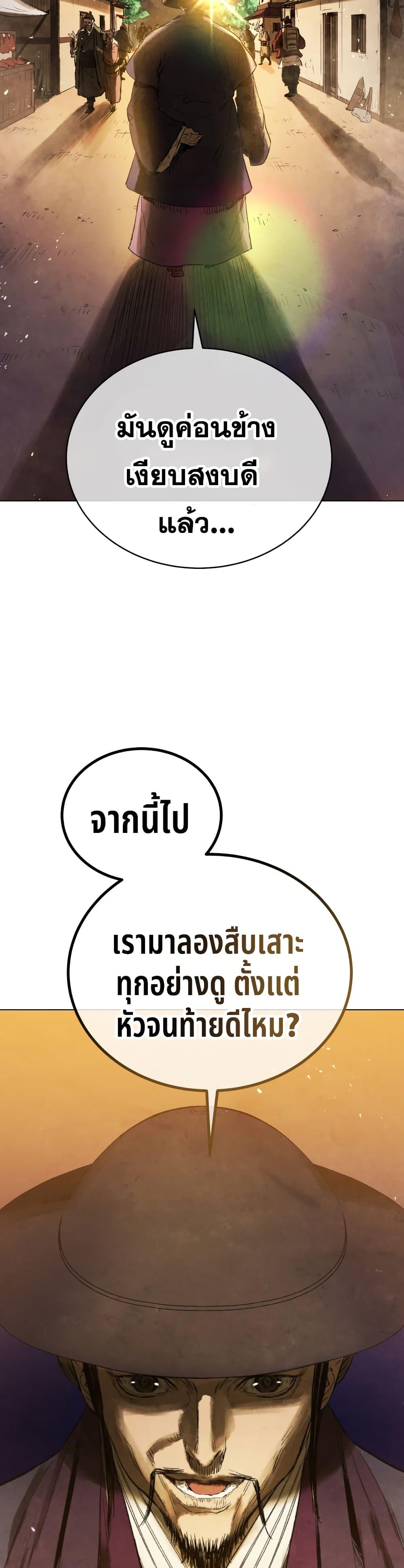 Manga-lc-com อ่านมังงะ อ่านการ์ตูน ออนไลน์ ฟรี Three Kingdoms Lu Bu’s Legacy ตอนที่ 1 2 3 4 5 6 7 8 9 10 11 12 13 14 ฟรี ไม่มีโฆษณา Manga-lc - อ่าน มังงะ อ่าน การ์ตูน ออนไลน์ อ่านมังงะ ฟรี