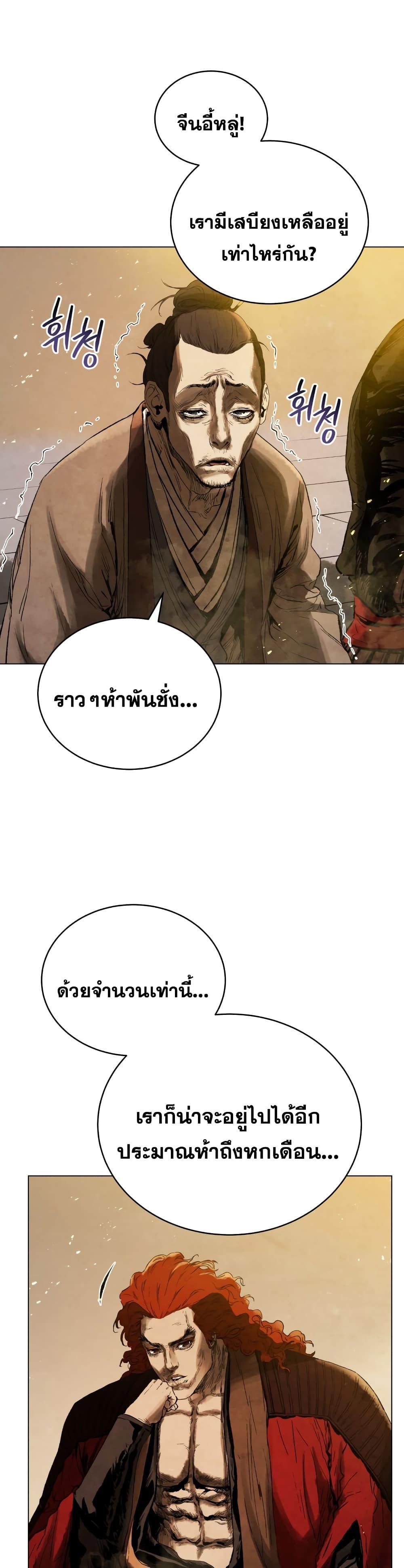 Manga-lc-com อ่านมังงะ อ่านการ์ตูน ออนไลน์ ฟรี Three Kingdoms Lu Bu’s Legacy ตอนที่ 1 2 3 4 5 6 7 8 9 10 11 12 13 14 ฟรี ไม่มีโฆษณา Manga-lc - อ่าน มังงะ อ่าน การ์ตูน ออนไลน์ อ่านมังงะ ฟรี