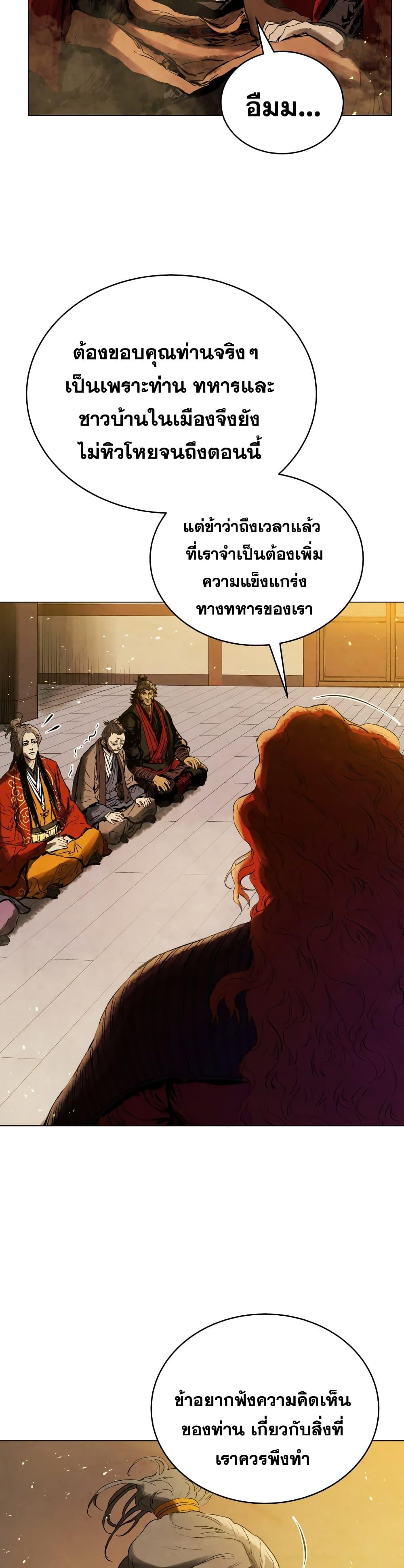 Manga-lc-com อ่านมังงะ อ่านการ์ตูน ออนไลน์ ฟรี Three Kingdoms Lu Bu’s Legacy ตอนที่ 1 2 3 4 5 6 7 8 9 10 11 12 13 14 ฟรี ไม่มีโฆษณา Manga-lc - อ่าน มังงะ อ่าน การ์ตูน ออนไลน์ อ่านมังงะ ฟรี