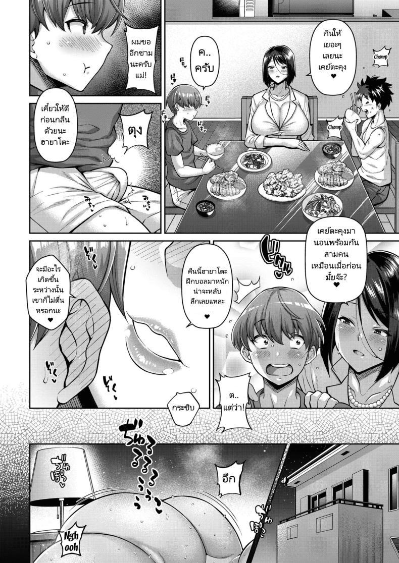 Doujin-Lc- อ่าน โดจิน มังฮวา เกาหลี ญี่ปุ่น จีน แปลไทย คู่เซ็กส์กับแม่เพื่อน [Drachef] Boku to Tomo Mama no SeFri Keiyaku The Sex Friend Contract Between My Friend's Mom and Me ตอนที่ 1 2 3 4 5 6 7 8 9 10 11 12 13 14 ฟรี ไม่มีโฆษณา อ่าน โดจิน Manhwa เกาหลี ญี่ปุ่น จีน เรามีครบ คัดมาให้เน้นๆ โดจิน 18+ รับประกันความฟินโดย  Doujin Lc