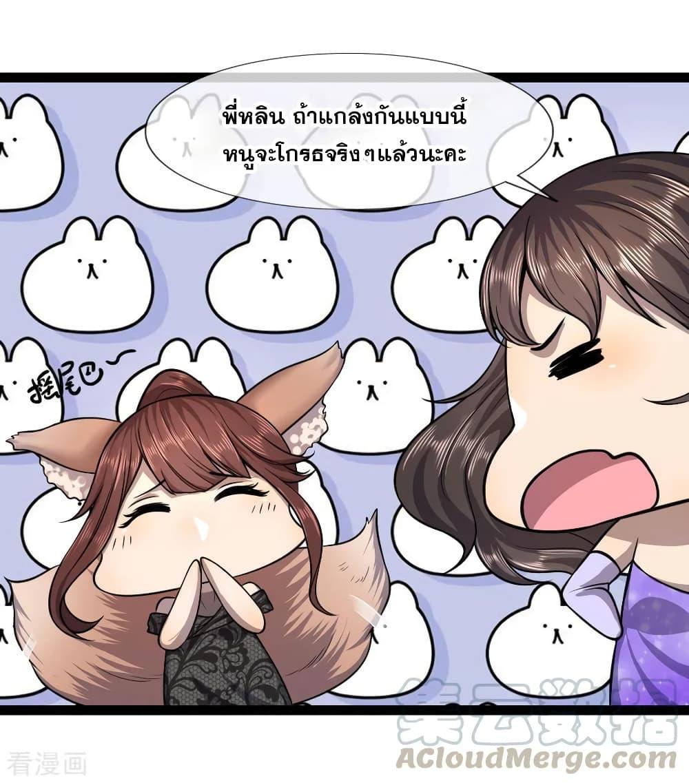 Manga-lc-com อ่านมังงะ อ่านการ์ตูน ออนไลน์ ฟรี Medical Martial Arts ตอนที่ 1 2 3 4 5 6 7 8 9 10 11 12 13 14 ฟรี ไม่มีโฆษณา Manga-lc - อ่าน มังงะ อ่าน การ์ตูน ออนไลน์ อ่านมังงะ ฟรี