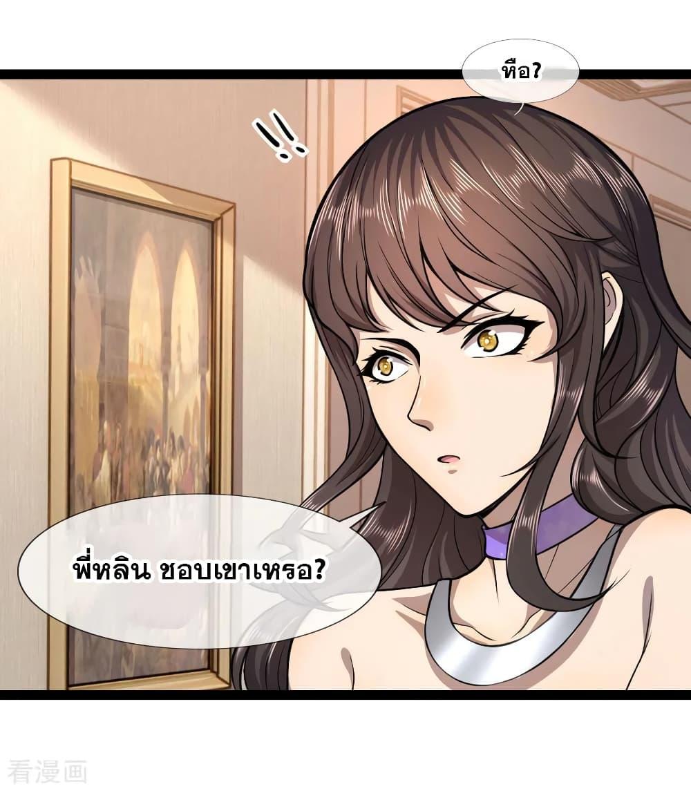 Manga-lc-com อ่านมังงะ อ่านการ์ตูน ออนไลน์ ฟรี Medical Martial Arts ตอนที่ 1 2 3 4 5 6 7 8 9 10 11 12 13 14 ฟรี ไม่มีโฆษณา Manga-lc - อ่าน มังงะ อ่าน การ์ตูน ออนไลน์ อ่านมังงะ ฟรี