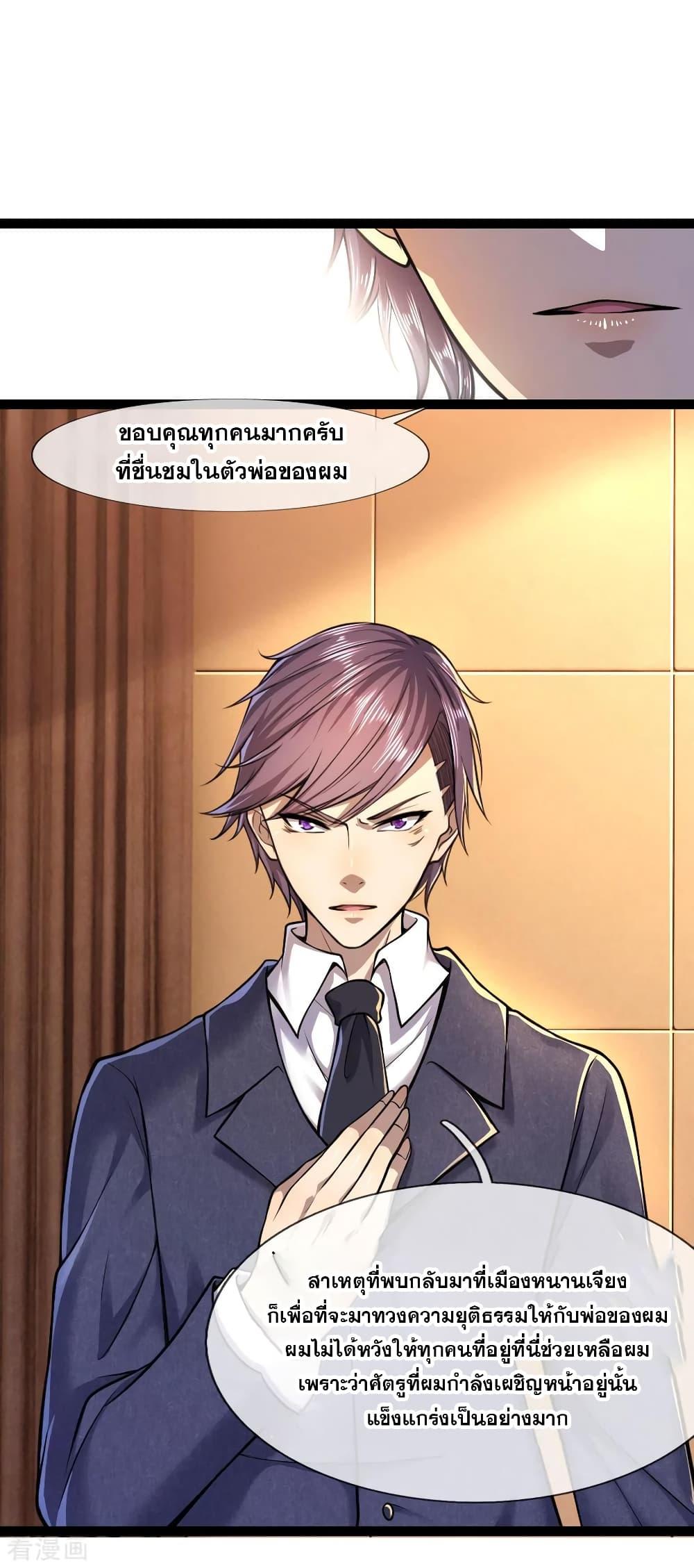 Manga-lc-com อ่านมังงะ อ่านการ์ตูน ออนไลน์ ฟรี Medical Martial Arts ตอนที่ 1 2 3 4 5 6 7 8 9 10 11 12 13 14 ฟรี ไม่มีโฆษณา Manga-lc - อ่าน มังงะ อ่าน การ์ตูน ออนไลน์ อ่านมังงะ ฟรี