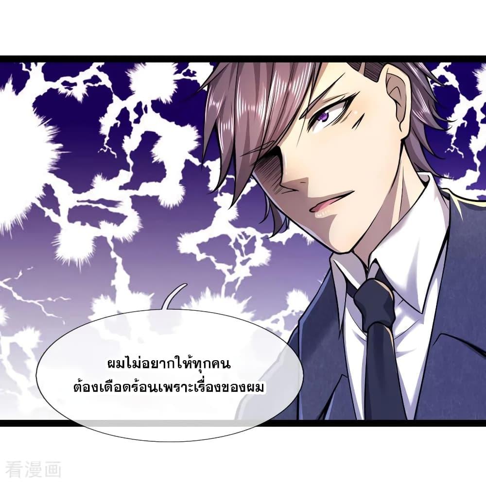 Manga-lc-com อ่านมังงะ อ่านการ์ตูน ออนไลน์ ฟรี Medical Martial Arts ตอนที่ 1 2 3 4 5 6 7 8 9 10 11 12 13 14 ฟรี ไม่มีโฆษณา Manga-lc - อ่าน มังงะ อ่าน การ์ตูน ออนไลน์ อ่านมังงะ ฟรี