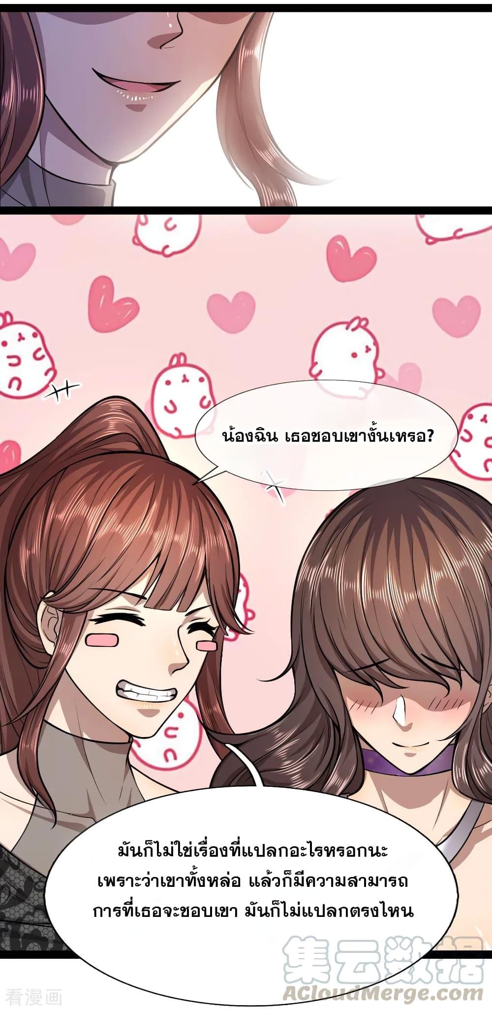 Manga-lc-com อ่านมังงะ อ่านการ์ตูน ออนไลน์ ฟรี Medical Martial Arts ตอนที่ 1 2 3 4 5 6 7 8 9 10 11 12 13 14 ฟรี ไม่มีโฆษณา Manga-lc - อ่าน มังงะ อ่าน การ์ตูน ออนไลน์ อ่านมังงะ ฟรี