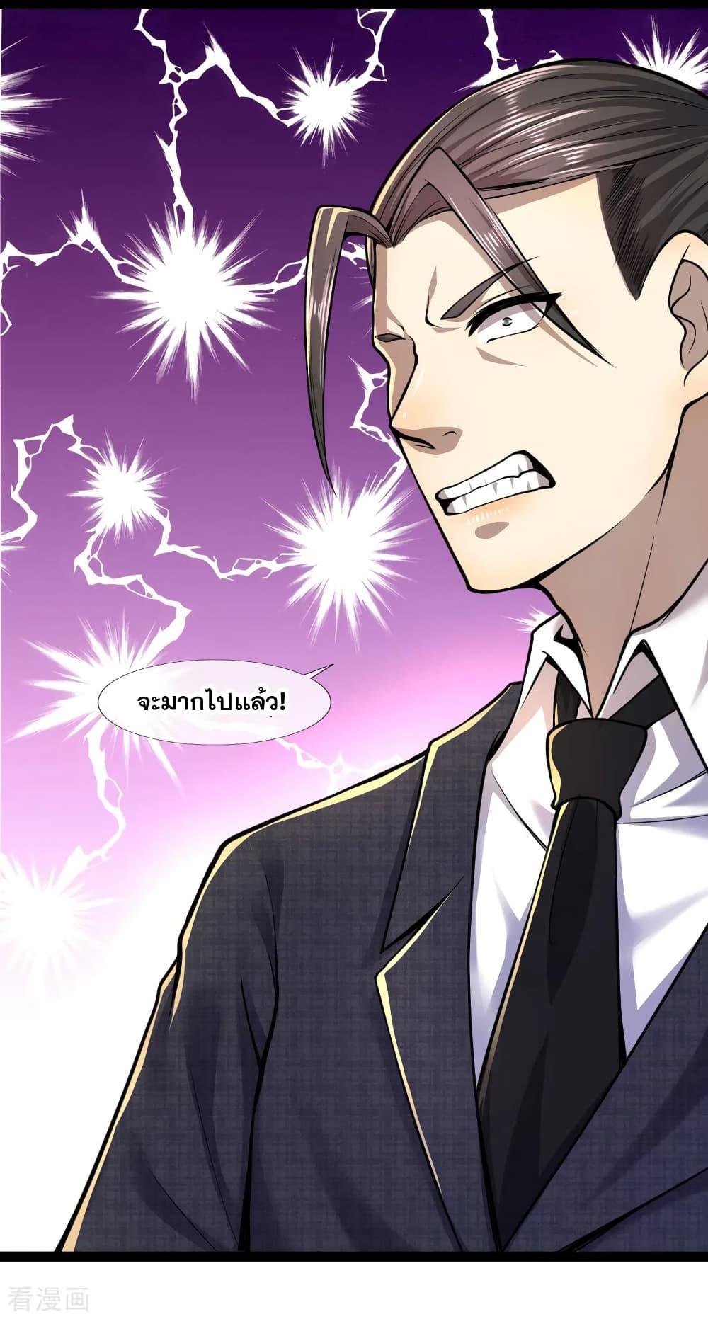 Manga-lc-com อ่านมังงะ อ่านการ์ตูน ออนไลน์ ฟรี Medical Martial Arts ตอนที่ 1 2 3 4 5 6 7 8 9 10 11 12 13 14 ฟรี ไม่มีโฆษณา Manga-lc - อ่าน มังงะ อ่าน การ์ตูน ออนไลน์ อ่านมังงะ ฟรี