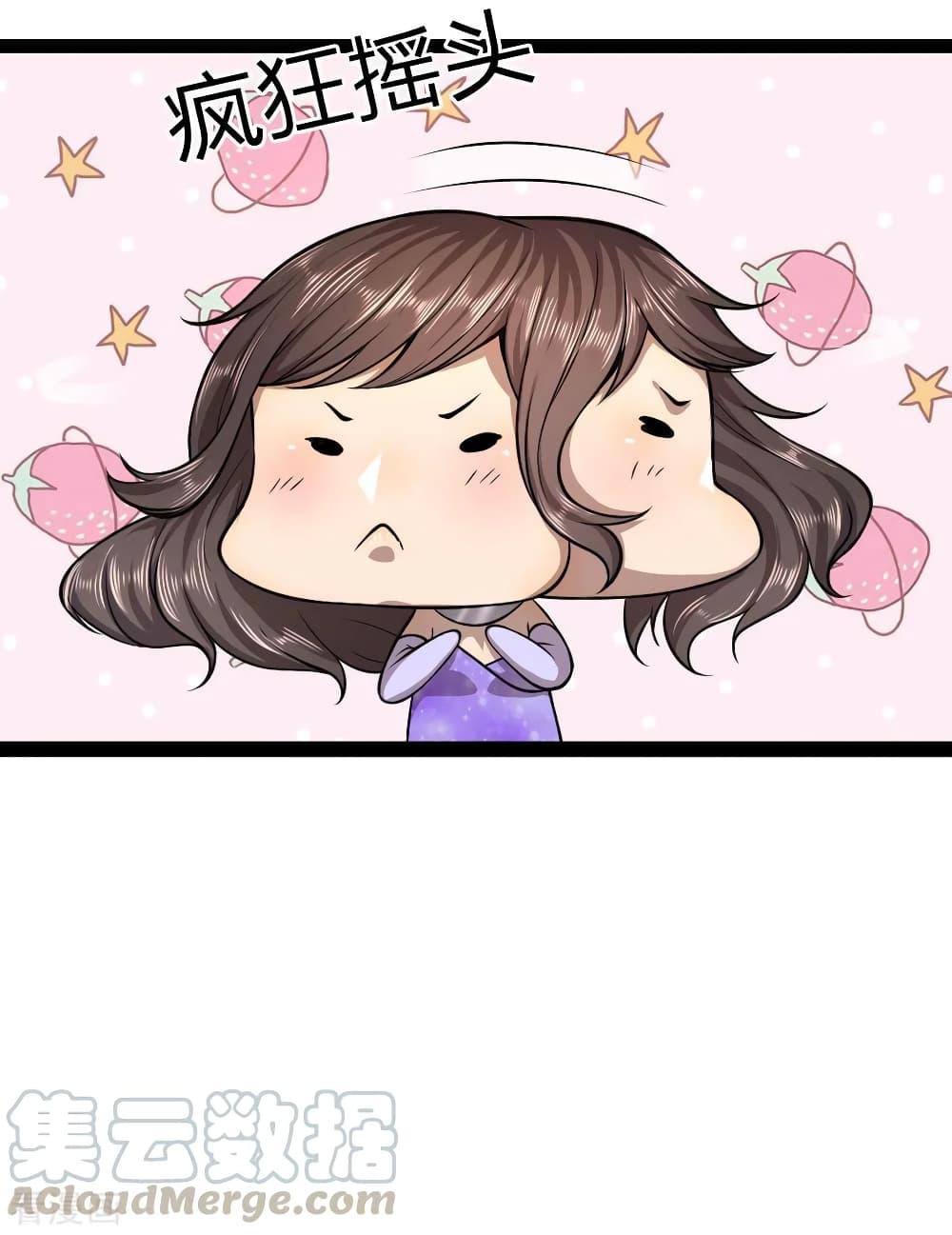 Manga-lc-com อ่านมังงะ อ่านการ์ตูน ออนไลน์ ฟรี Medical Martial Arts ตอนที่ 1 2 3 4 5 6 7 8 9 10 11 12 13 14 ฟรี ไม่มีโฆษณา Manga-lc - อ่าน มังงะ อ่าน การ์ตูน ออนไลน์ อ่านมังงะ ฟรี