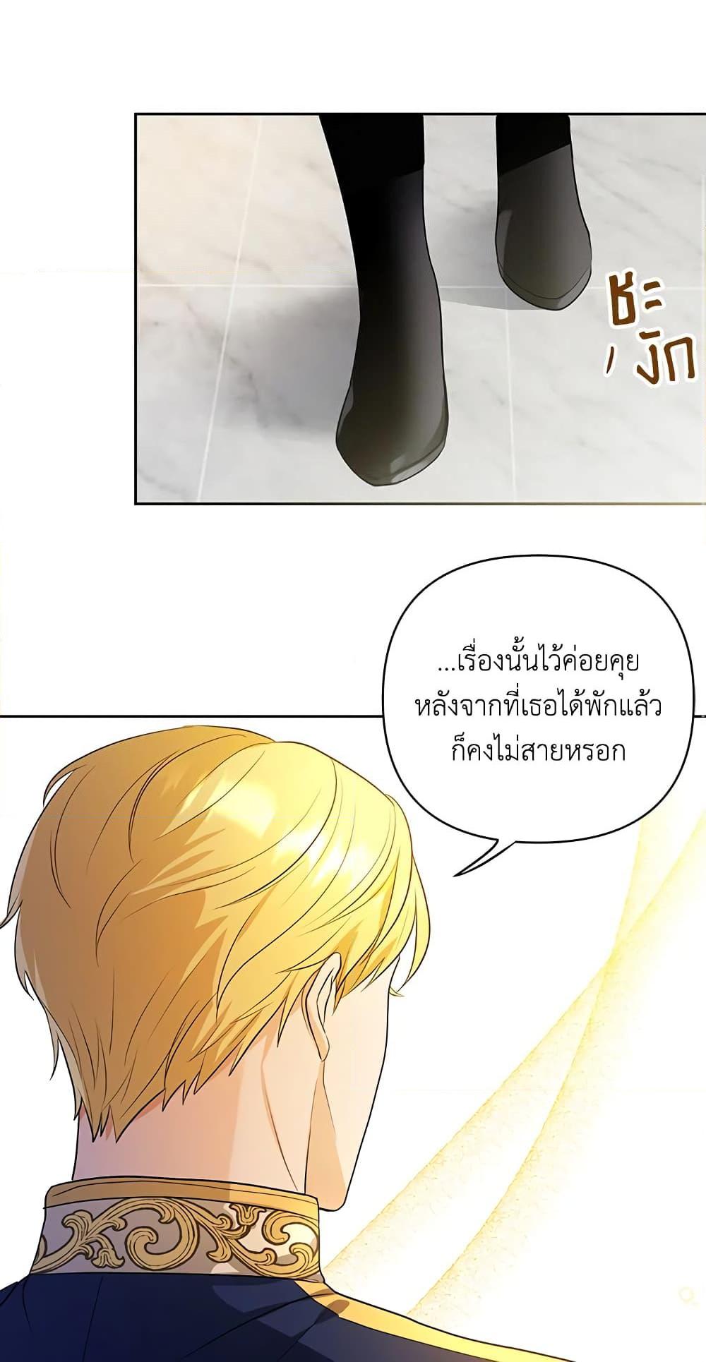 Manga-lc-com อ่านมังงะ อ่านการ์ตูน ออนไลน์ ฟรี I Became the Tyrant’s Translator ตอนที่ 1 2 3 4 5 6 7 8 9 10 11 12 13 14 ฟรี ไม่มีโฆษณา Manga-lc - อ่าน มังงะ อ่าน การ์ตูน ออนไลน์ อ่านมังงะ ฟรี