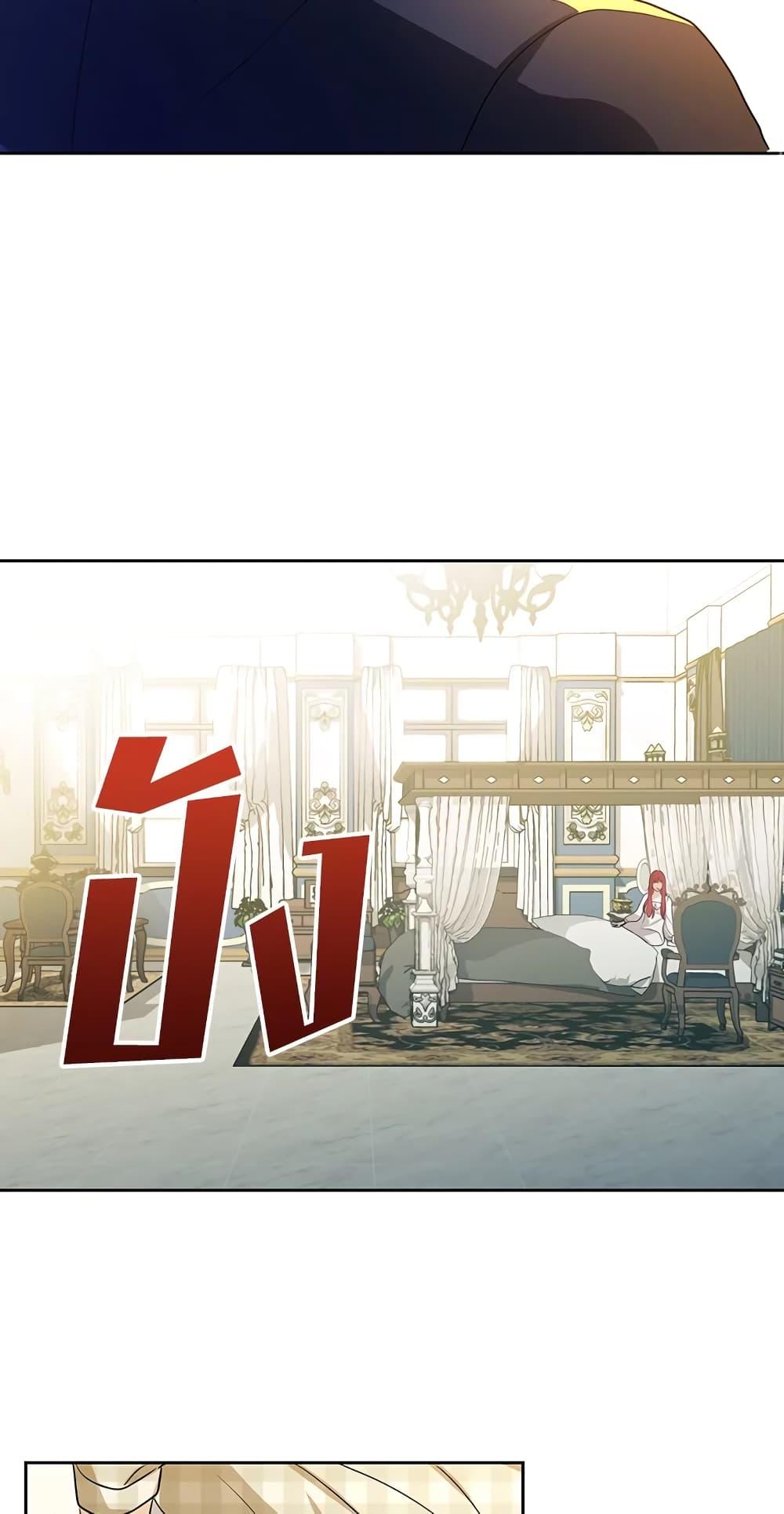 Manga-lc-com อ่านมังงะ อ่านการ์ตูน ออนไลน์ ฟรี I Became the Tyrant’s Translator ตอนที่ 1 2 3 4 5 6 7 8 9 10 11 12 13 14 ฟรี ไม่มีโฆษณา Manga-lc - อ่าน มังงะ อ่าน การ์ตูน ออนไลน์ อ่านมังงะ ฟรี