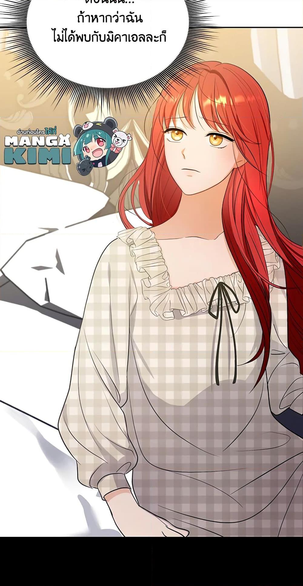 Manga-lc-com อ่านมังงะ อ่านการ์ตูน ออนไลน์ ฟรี I Became the Tyrant’s Translator ตอนที่ 1 2 3 4 5 6 7 8 9 10 11 12 13 14 ฟรี ไม่มีโฆษณา Manga-lc - อ่าน มังงะ อ่าน การ์ตูน ออนไลน์ อ่านมังงะ ฟรี