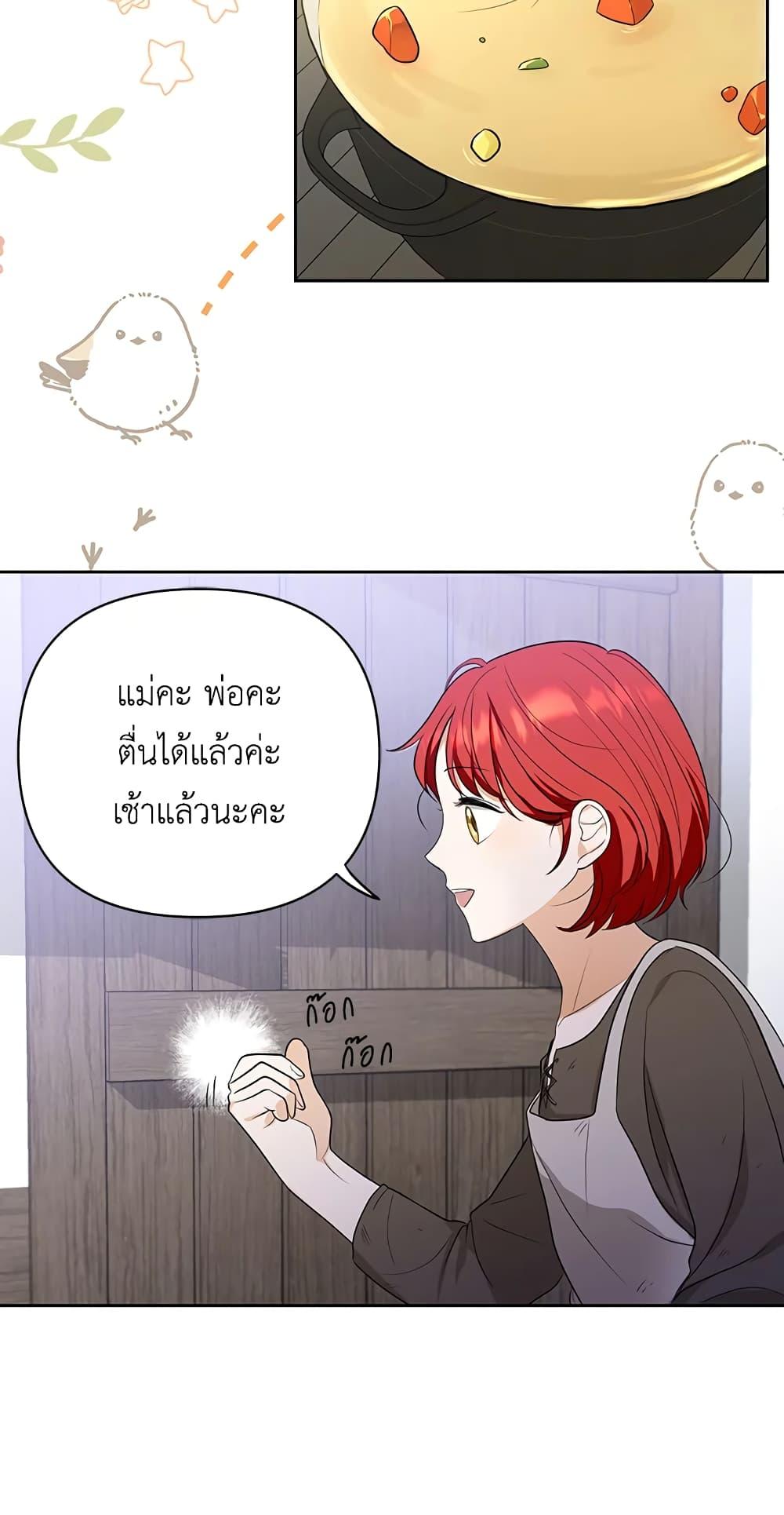 Manga-lc-com อ่านมังงะ อ่านการ์ตูน ออนไลน์ ฟรี I Became the Tyrant’s Translator ตอนที่ 1 2 3 4 5 6 7 8 9 10 11 12 13 14 ฟรี ไม่มีโฆษณา Manga-lc - อ่าน มังงะ อ่าน การ์ตูน ออนไลน์ อ่านมังงะ ฟรี