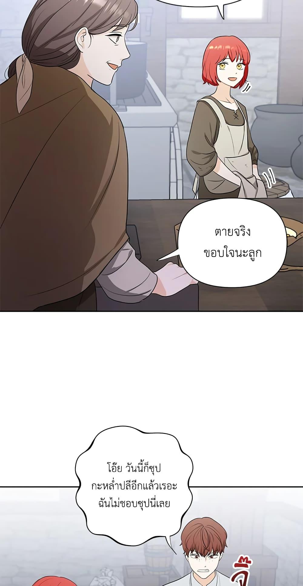 Manga-lc-com อ่านมังงะ อ่านการ์ตูน ออนไลน์ ฟรี I Became the Tyrant’s Translator ตอนที่ 1 2 3 4 5 6 7 8 9 10 11 12 13 14 ฟรี ไม่มีโฆษณา Manga-lc - อ่าน มังงะ อ่าน การ์ตูน ออนไลน์ อ่านมังงะ ฟรี
