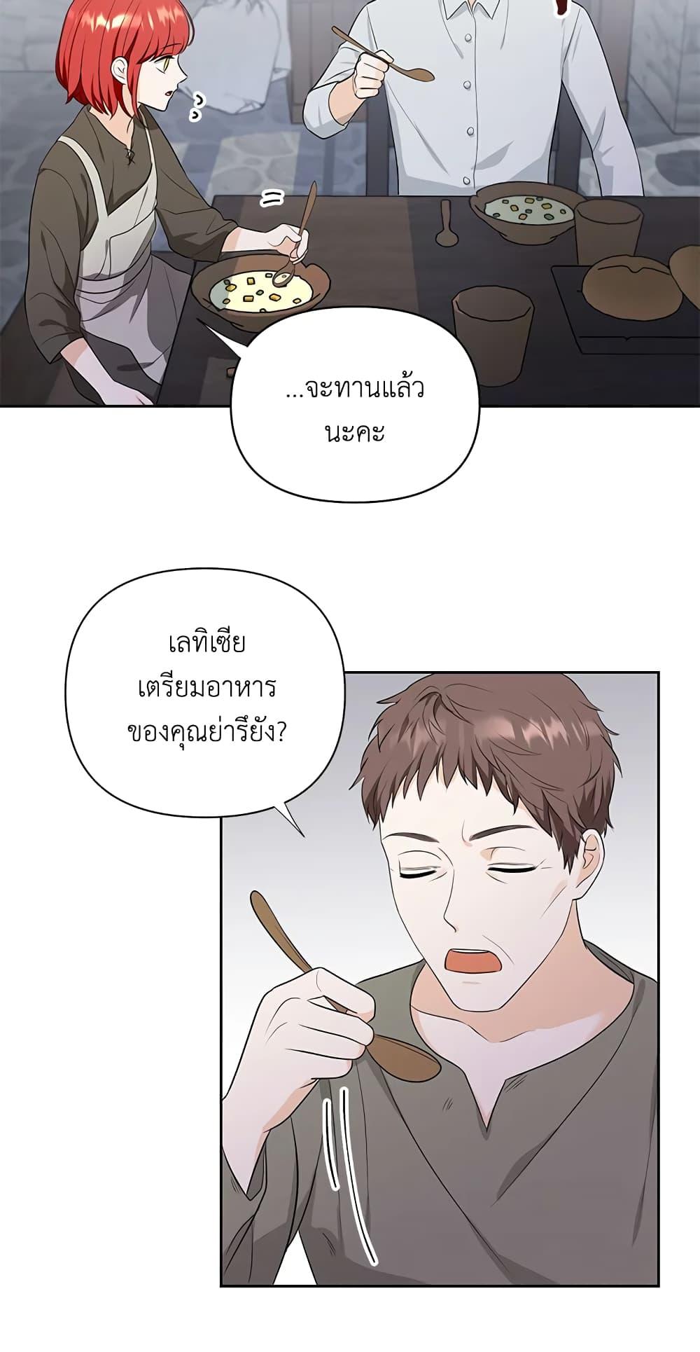 Manga-lc-com อ่านมังงะ อ่านการ์ตูน ออนไลน์ ฟรี I Became the Tyrant’s Translator ตอนที่ 1 2 3 4 5 6 7 8 9 10 11 12 13 14 ฟรี ไม่มีโฆษณา Manga-lc - อ่าน มังงะ อ่าน การ์ตูน ออนไลน์ อ่านมังงะ ฟรี