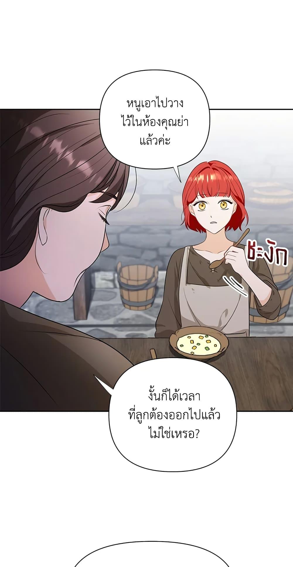 Manga-lc-com อ่านมังงะ อ่านการ์ตูน ออนไลน์ ฟรี I Became the Tyrant’s Translator ตอนที่ 1 2 3 4 5 6 7 8 9 10 11 12 13 14 ฟรี ไม่มีโฆษณา Manga-lc - อ่าน มังงะ อ่าน การ์ตูน ออนไลน์ อ่านมังงะ ฟรี