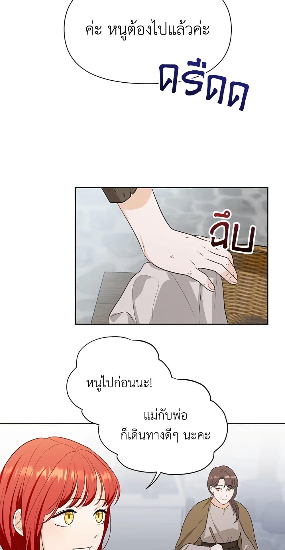 Manga-lc-com อ่านมังงะ อ่านการ์ตูน ออนไลน์ ฟรี I Became the Tyrant’s Translator ตอนที่ 1 2 3 4 5 6 7 8 9 10 11 12 13 14 ฟรี ไม่มีโฆษณา Manga-lc - อ่าน มังงะ อ่าน การ์ตูน ออนไลน์ อ่านมังงะ ฟรี