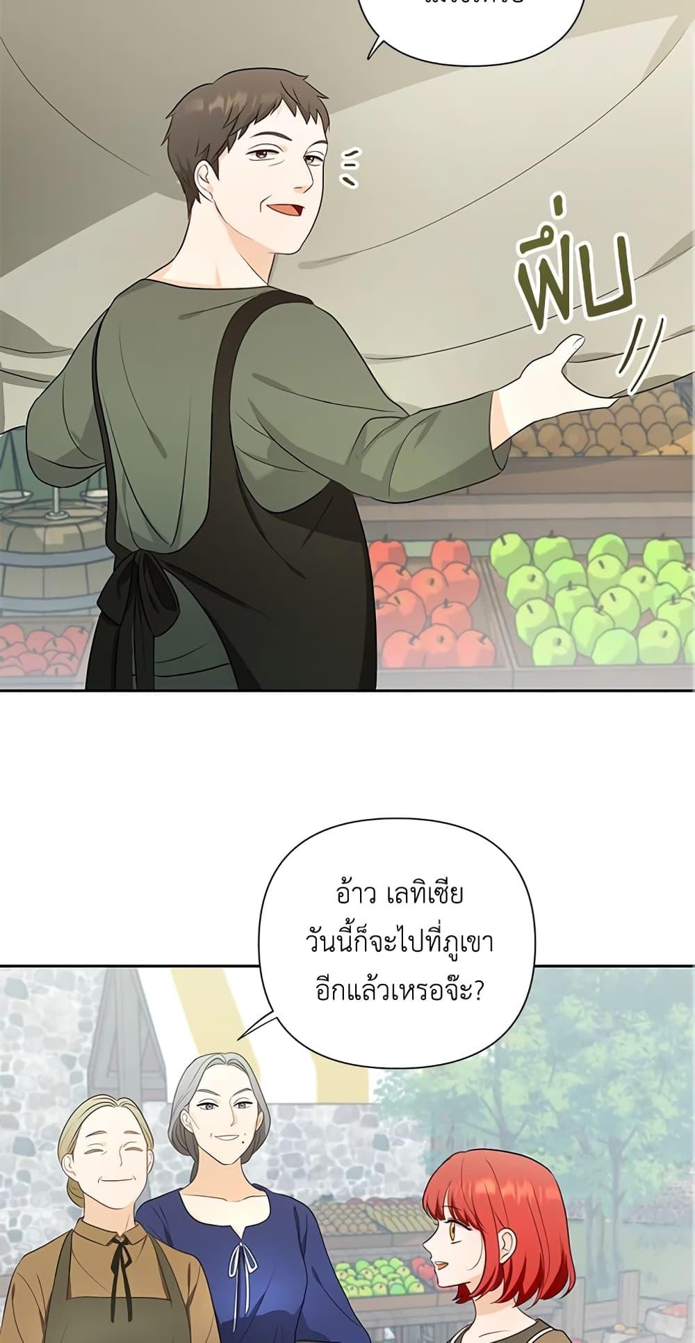 Manga-lc-com อ่านมังงะ อ่านการ์ตูน ออนไลน์ ฟรี I Became the Tyrant’s Translator ตอนที่ 1 2 3 4 5 6 7 8 9 10 11 12 13 14 ฟรี ไม่มีโฆษณา Manga-lc - อ่าน มังงะ อ่าน การ์ตูน ออนไลน์ อ่านมังงะ ฟรี