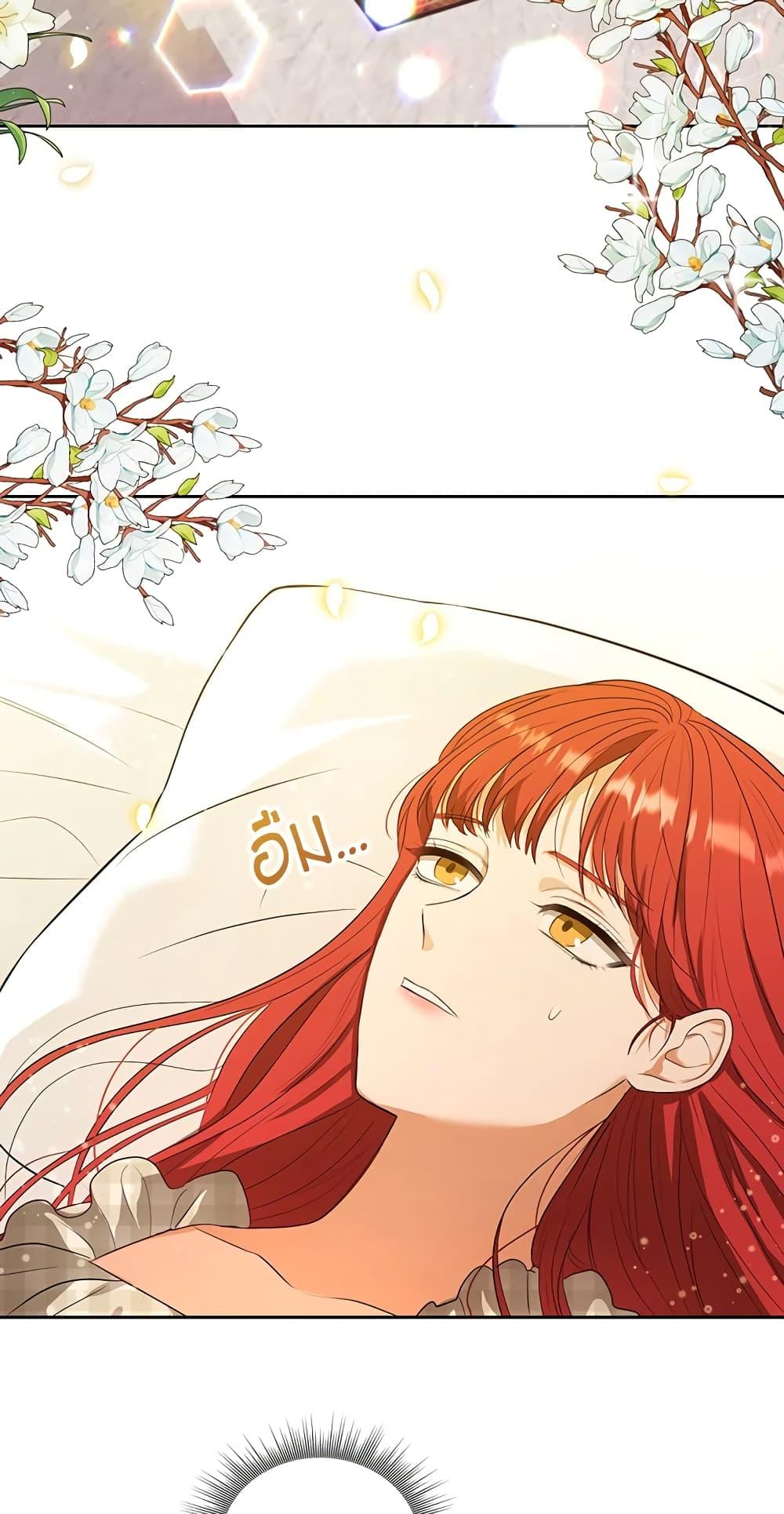 Manga-lc-com อ่านมังงะ อ่านการ์ตูน ออนไลน์ ฟรี I Became the Tyrant’s Translator ตอนที่ 1 2 3 4 5 6 7 8 9 10 11 12 13 14 ฟรี ไม่มีโฆษณา Manga-lc - อ่าน มังงะ อ่าน การ์ตูน ออนไลน์ อ่านมังงะ ฟรี