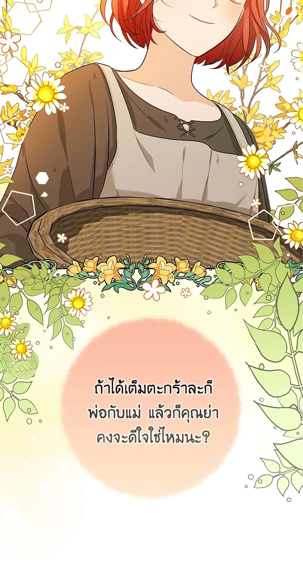 Manga-lc-com อ่านมังงะ อ่านการ์ตูน ออนไลน์ ฟรี I Became the Tyrant’s Translator ตอนที่ 1 2 3 4 5 6 7 8 9 10 11 12 13 14 ฟรี ไม่มีโฆษณา Manga-lc - อ่าน มังงะ อ่าน การ์ตูน ออนไลน์ อ่านมังงะ ฟรี