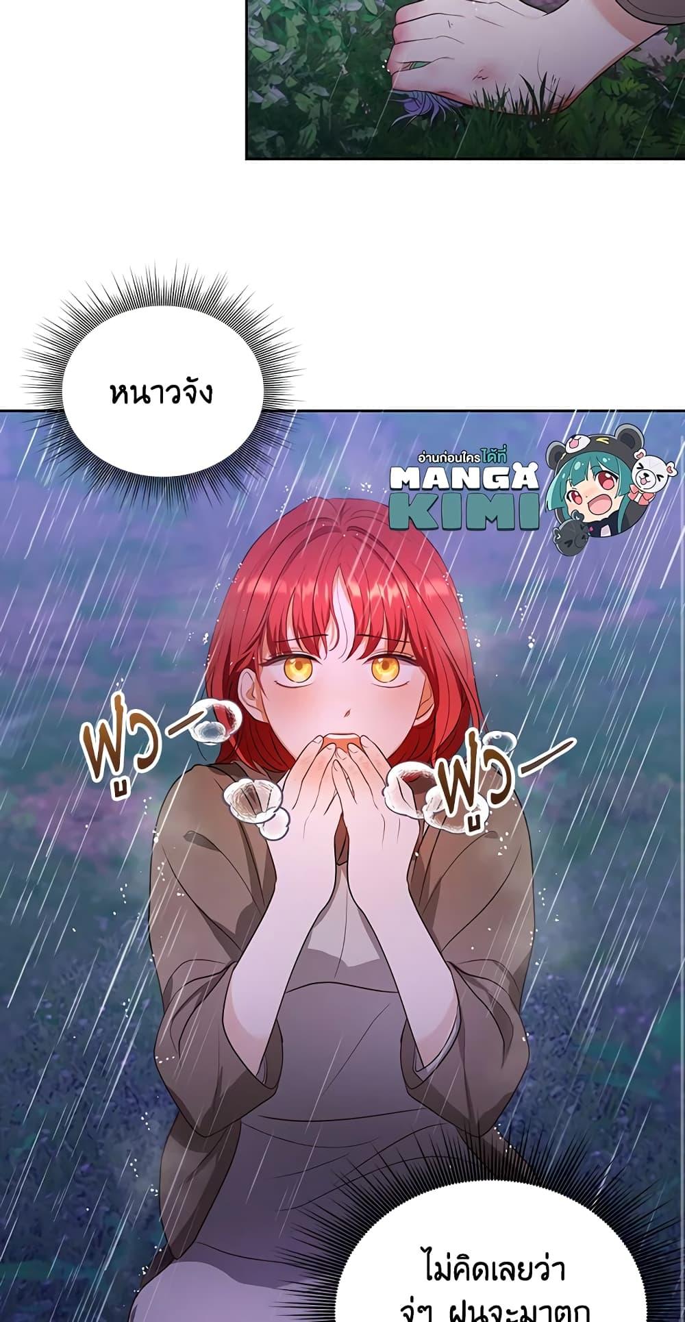 Manga-lc-com อ่านมังงะ อ่านการ์ตูน ออนไลน์ ฟรี I Became the Tyrant’s Translator ตอนที่ 1 2 3 4 5 6 7 8 9 10 11 12 13 14 ฟรี ไม่มีโฆษณา Manga-lc - อ่าน มังงะ อ่าน การ์ตูน ออนไลน์ อ่านมังงะ ฟรี