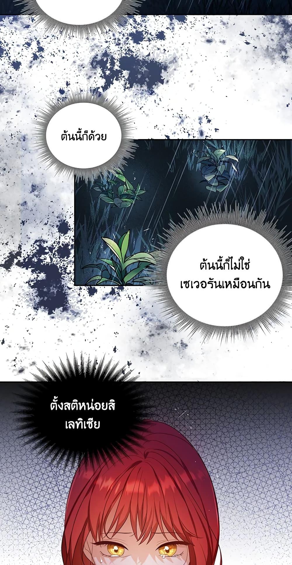 Manga-lc-com อ่านมังงะ อ่านการ์ตูน ออนไลน์ ฟรี I Became the Tyrant’s Translator ตอนที่ 1 2 3 4 5 6 7 8 9 10 11 12 13 14 ฟรี ไม่มีโฆษณา Manga-lc - อ่าน มังงะ อ่าน การ์ตูน ออนไลน์ อ่านมังงะ ฟรี