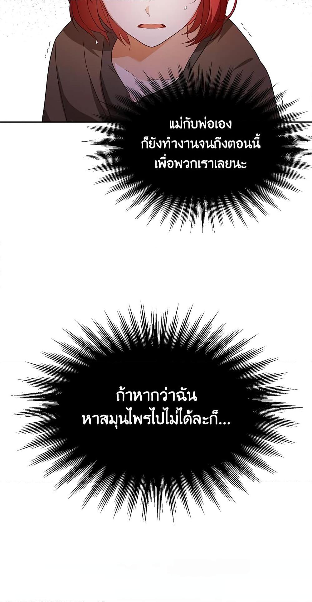 Manga-lc-com อ่านมังงะ อ่านการ์ตูน ออนไลน์ ฟรี I Became the Tyrant’s Translator ตอนที่ 1 2 3 4 5 6 7 8 9 10 11 12 13 14 ฟรี ไม่มีโฆษณา Manga-lc - อ่าน มังงะ อ่าน การ์ตูน ออนไลน์ อ่านมังงะ ฟรี