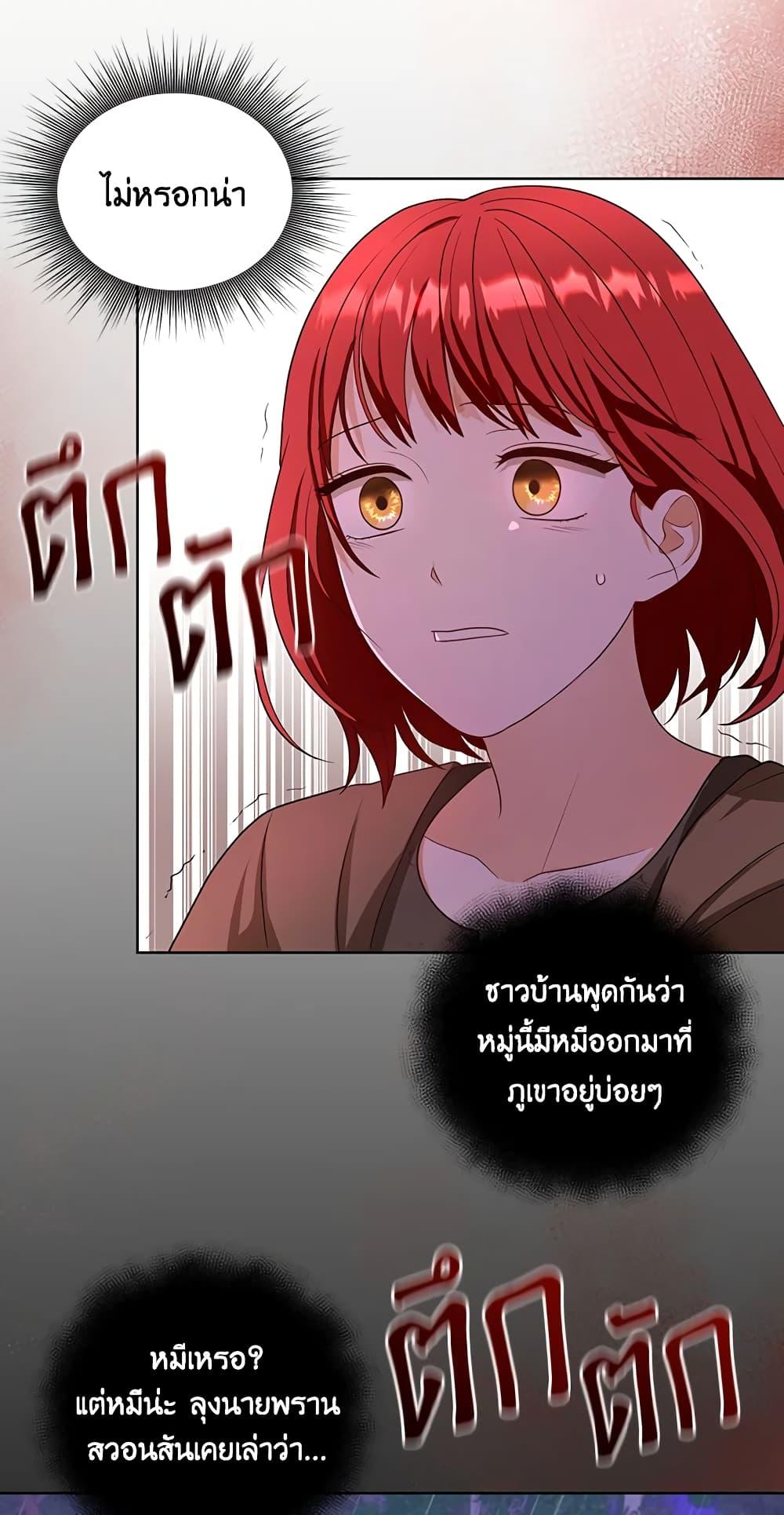 Manga-lc-com อ่านมังงะ อ่านการ์ตูน ออนไลน์ ฟรี I Became the Tyrant’s Translator ตอนที่ 1 2 3 4 5 6 7 8 9 10 11 12 13 14 ฟรี ไม่มีโฆษณา Manga-lc - อ่าน มังงะ อ่าน การ์ตูน ออนไลน์ อ่านมังงะ ฟรี