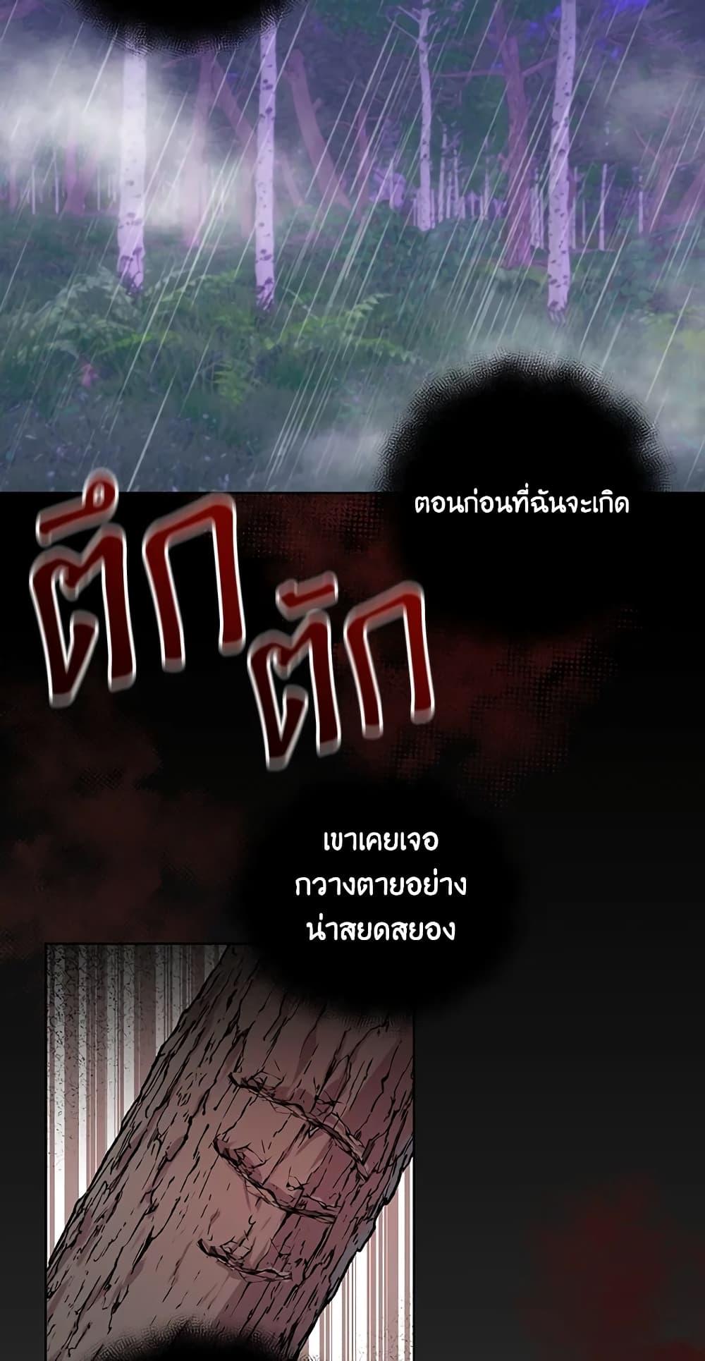 Manga-lc-com อ่านมังงะ อ่านการ์ตูน ออนไลน์ ฟรี I Became the Tyrant’s Translator ตอนที่ 1 2 3 4 5 6 7 8 9 10 11 12 13 14 ฟรี ไม่มีโฆษณา Manga-lc - อ่าน มังงะ อ่าน การ์ตูน ออนไลน์ อ่านมังงะ ฟรี